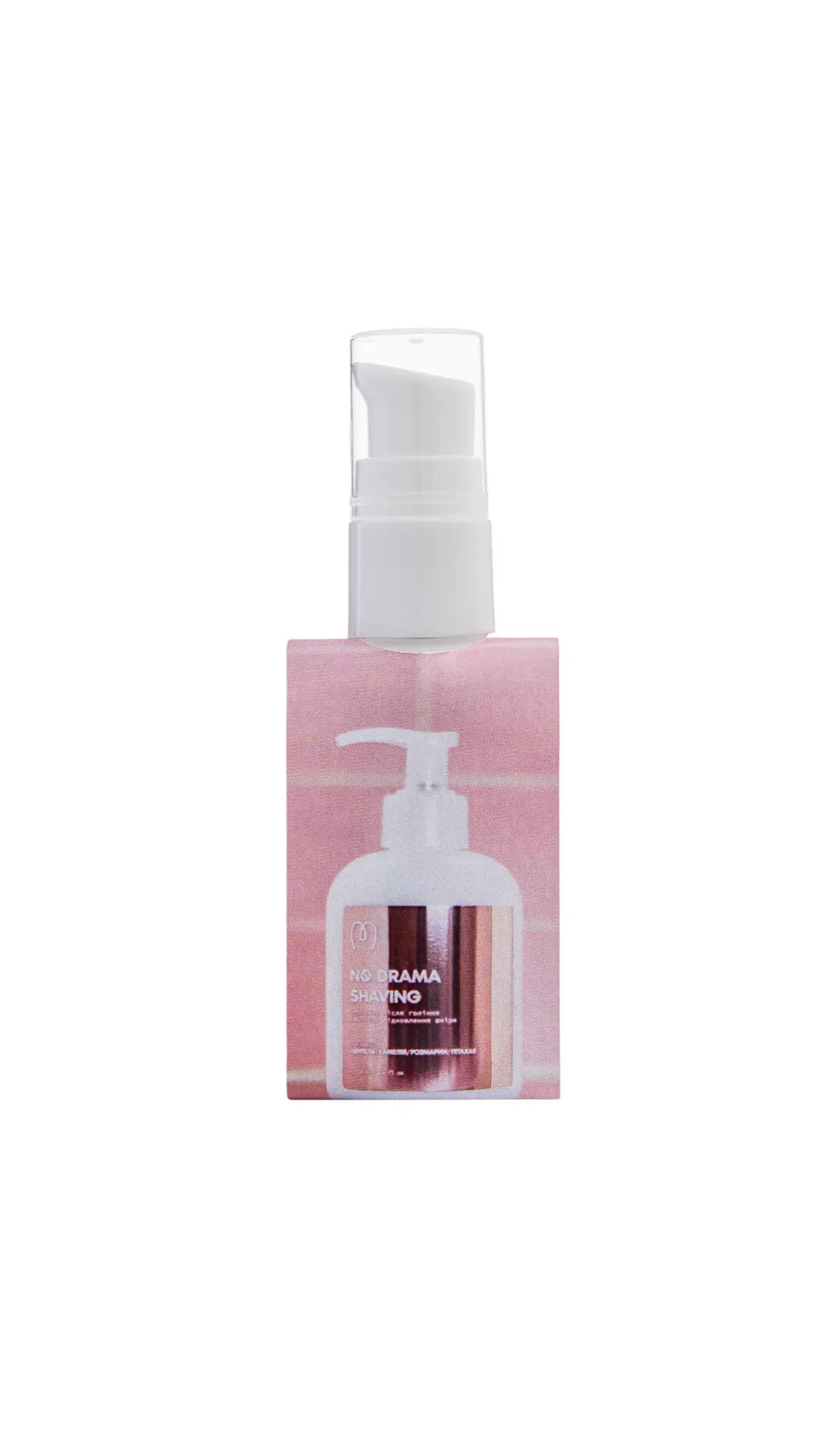 Міні-молочко після гоління No Drama Shaving, Mary Babe