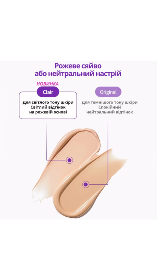 Легкий ВВ-крем з колагеном та ретинолом - Retin-Collagen 3D Core Blemish Balm Clair SPF 30 PA+++ CLAIR, 50 ml, Fraijour