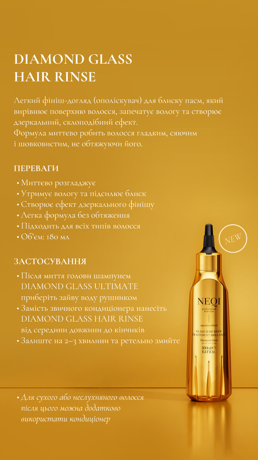 Фініш-догляд для блиску волосся Haarkur Diamond Glass Rinse 180 ml, NEQI