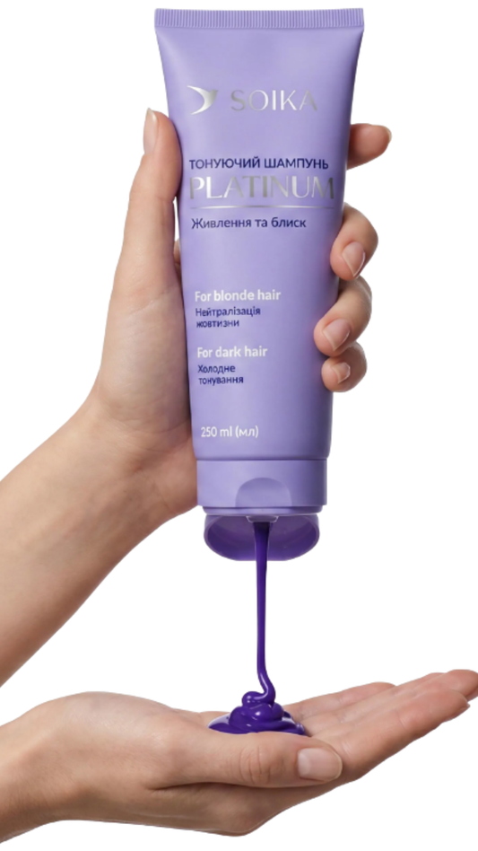 Шампунь тонуючий «Живлення та блиск» Platinum 250ml, Soika