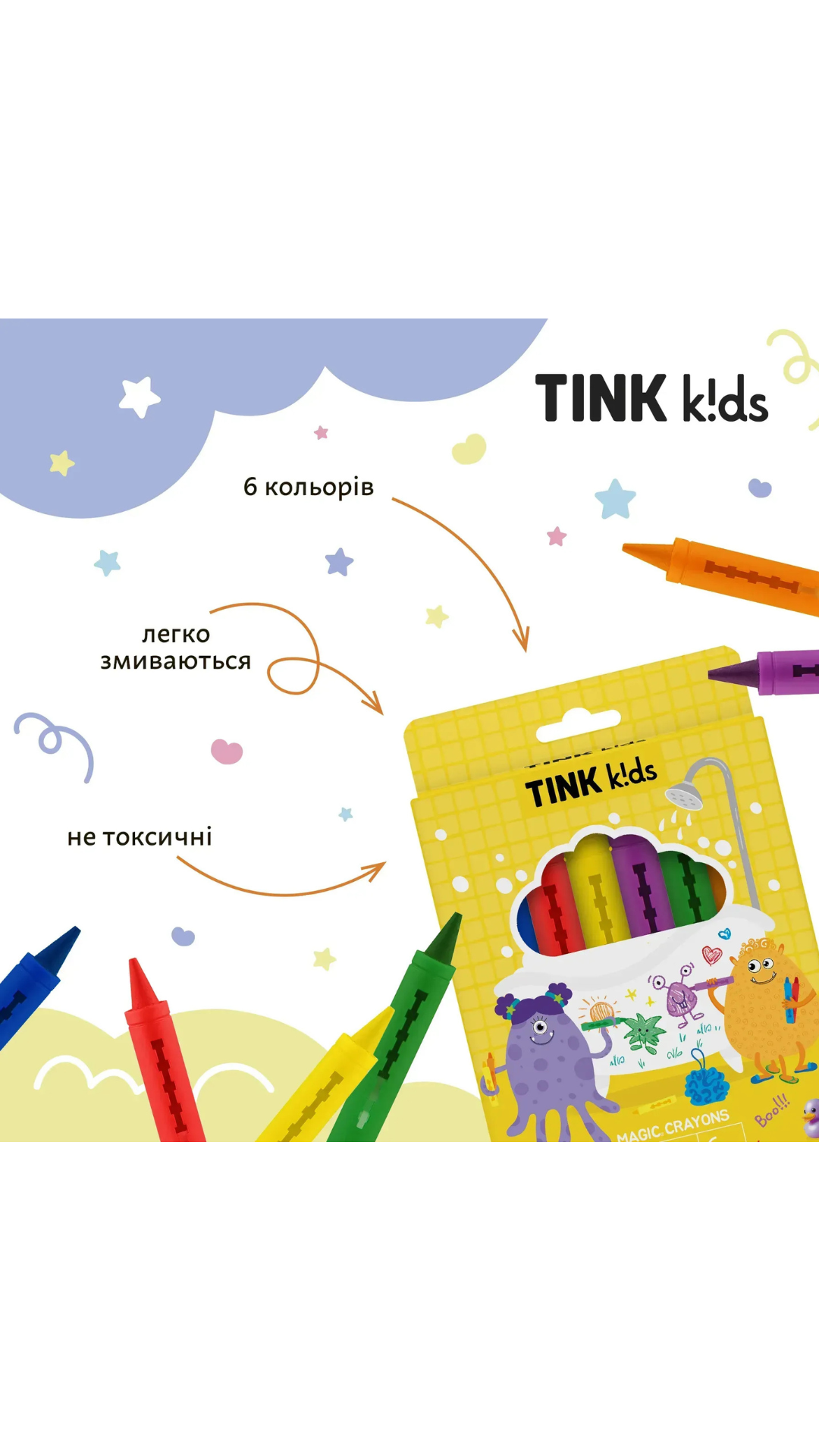 Олівці для малювання у ванній Magic Crayons 6шт, Tink kids