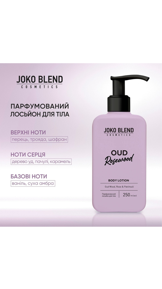 Парфумований лосьйон для тіла Oud Rosewood 250ml, Joko Blend