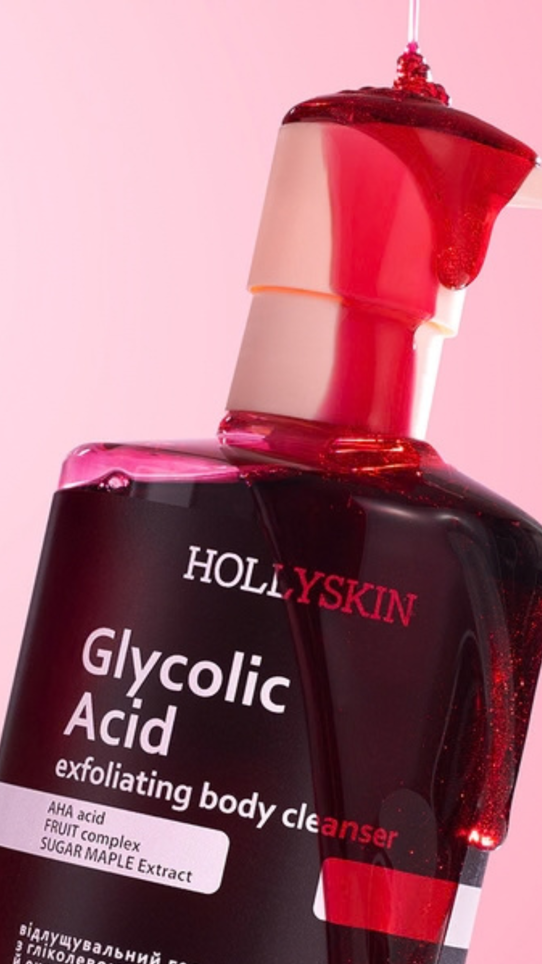 Відлущувальний гель для очищення тіла Glycolic Acid з гліколевою кислотою й екстрактом кленового соку 500 ml, Hollyskin
