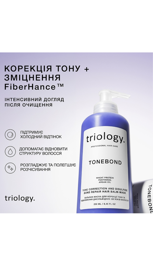 Бальзам-маска для корекції тону та відновлення дисульфідних зв’язків волосся TONEBOND 250ml, Triology.