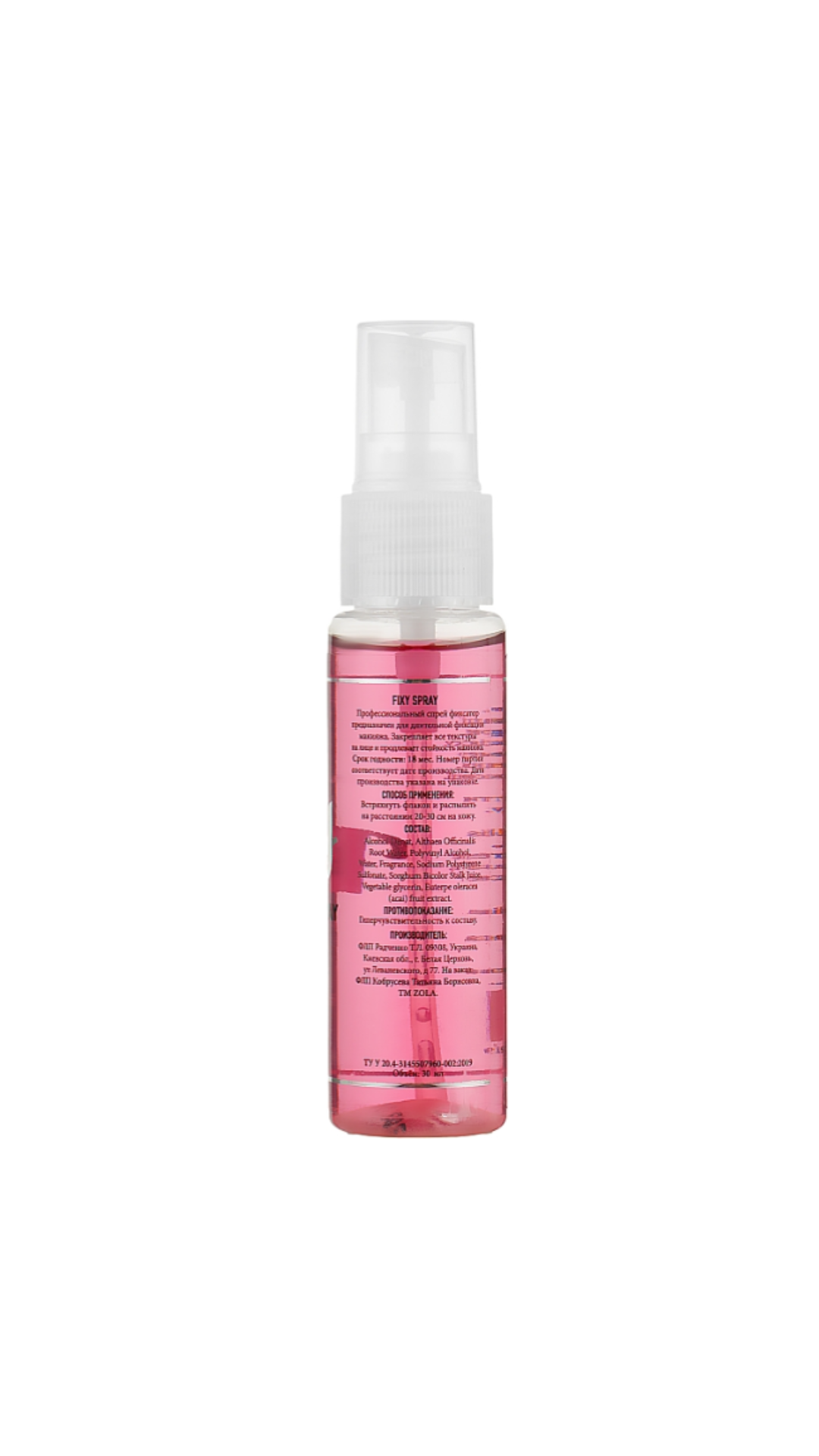 Фіксатор-спрей для макіяжу 30ml, ZOLA
