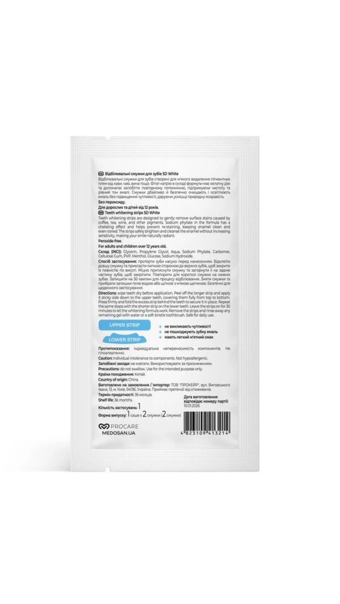 Відбілювальні смужки для зубів 5D White 1шт, Medosan 