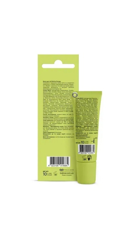 Блиск для губ Matcha Orange 10ml, Balme