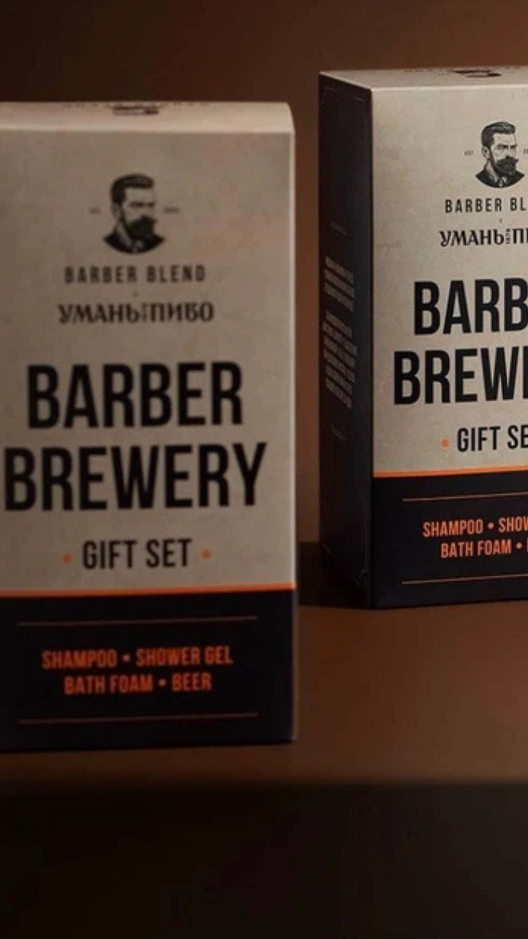 Подарунковий набір BARBER BREWERY x Уманьпиво, Barber Blend