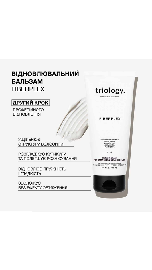 Відновлювальний бальзам для пошкодженого та фарбованого волосся 200ml Fiberplex, Triology.