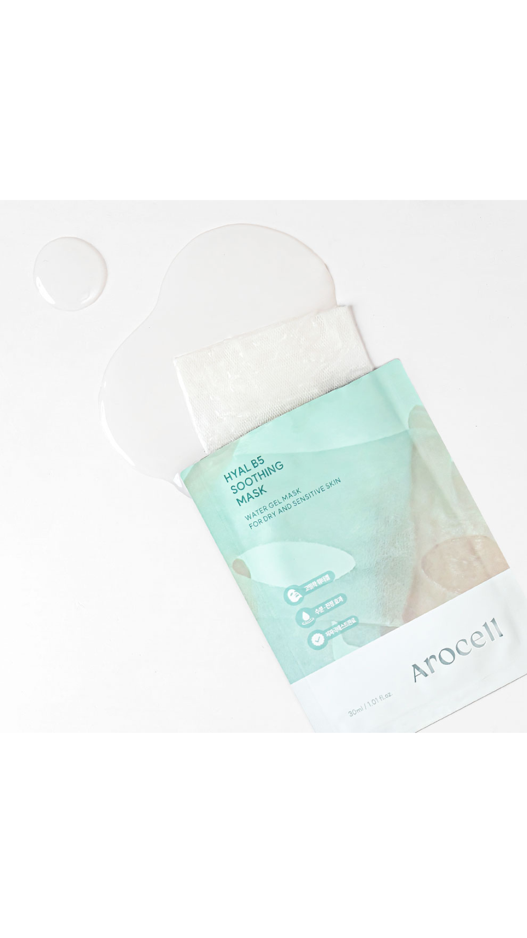 Заспокійлива маска з пантенолом та гіалуроновою кислотою 10 Hyal B5 Soothing Masks 1шт, Arocell 