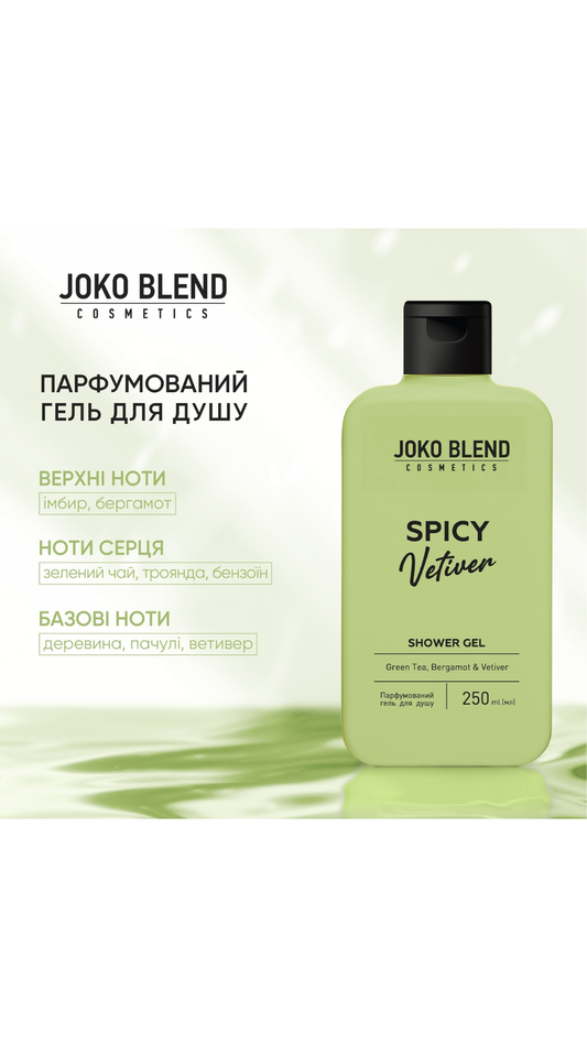 Парфумований лосьйон для тіла Spicy Vetiver 250ml, Joko Blend
