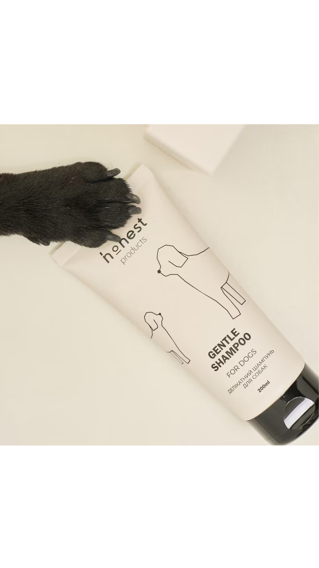 Делікатний шампунь для собак Gentle Shampoo 200ml, Honest Products