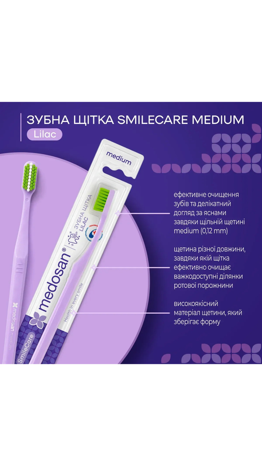 Зубна щітка SmileCare Medium Lilac, Medosan