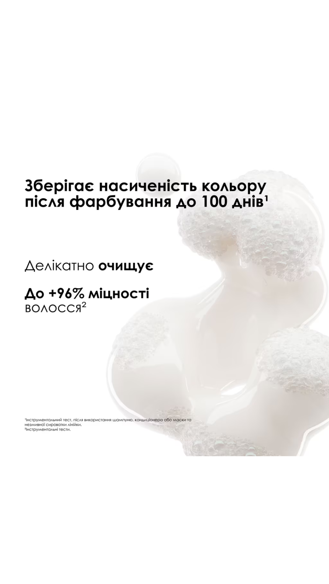 Професійний шампунь Serie Expert Vitamino Color Spectrum Professional Shampoo Refill для сяючого блиску та збереження 5 вимірів колірного спектру після фарбування волосся, 500ml (рефіл), L'Oreal Professionnel