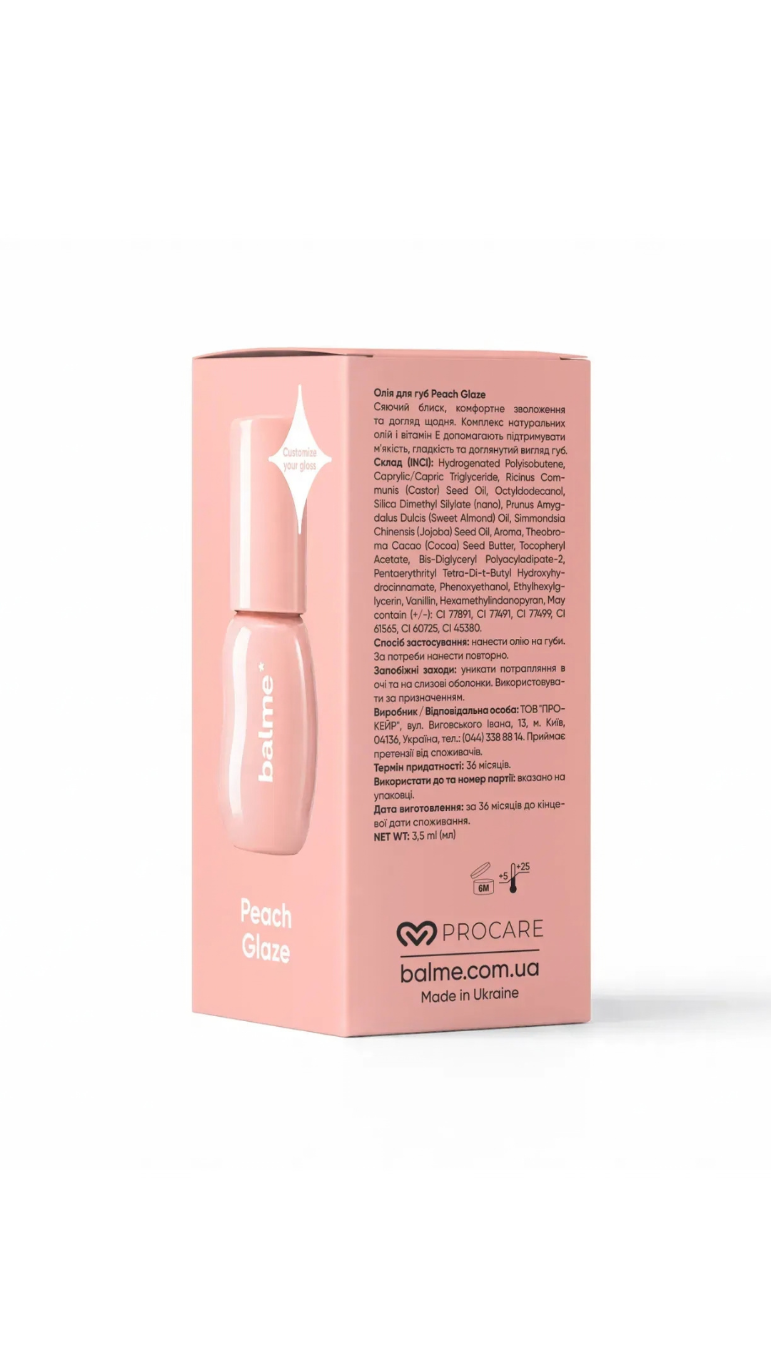 Олія для губ Peach Glaze 3,5ml, Balme