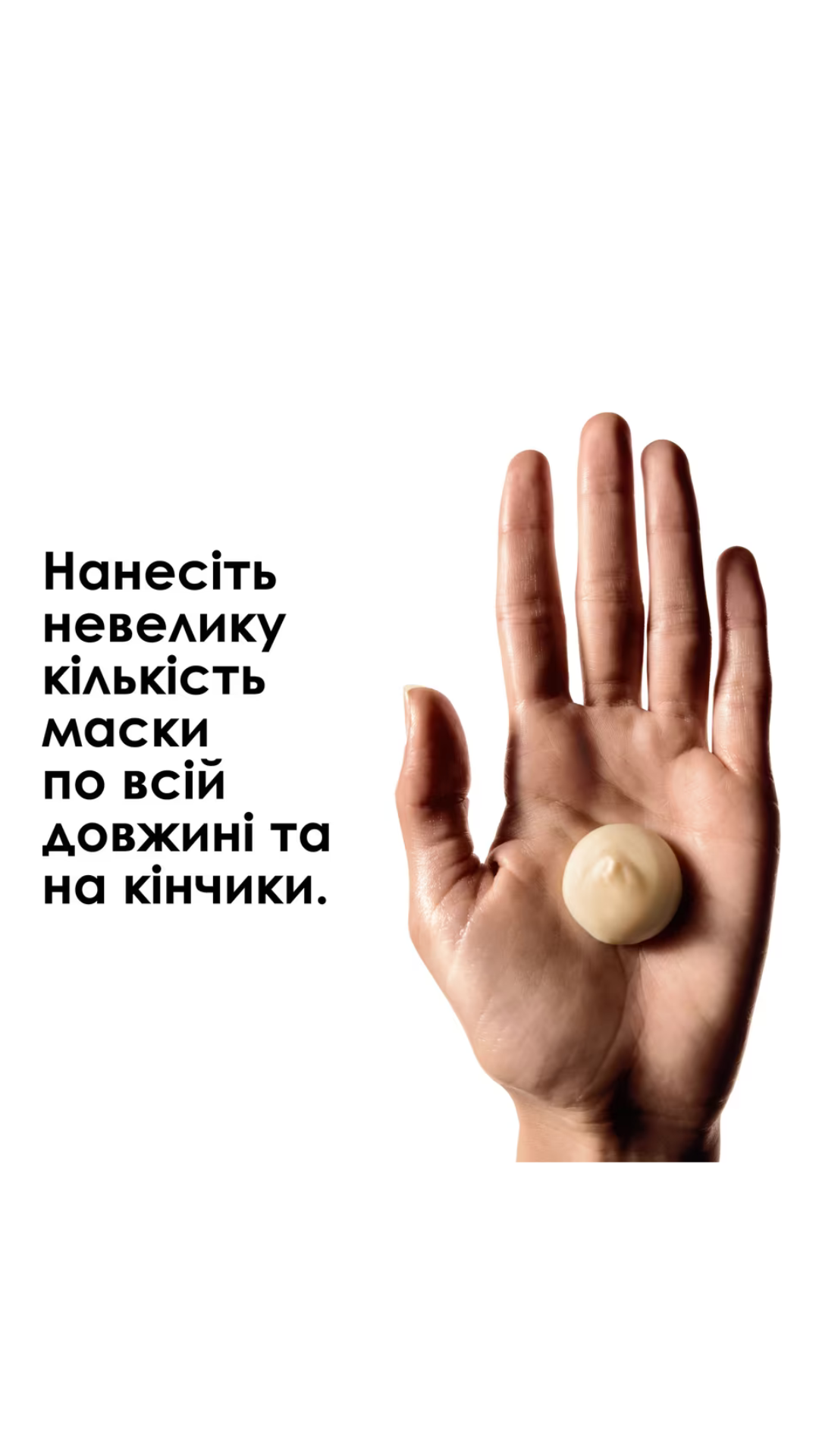 Відновлювальна маска для пошкодженого волосся 250ml, L'Oreal Professionnel