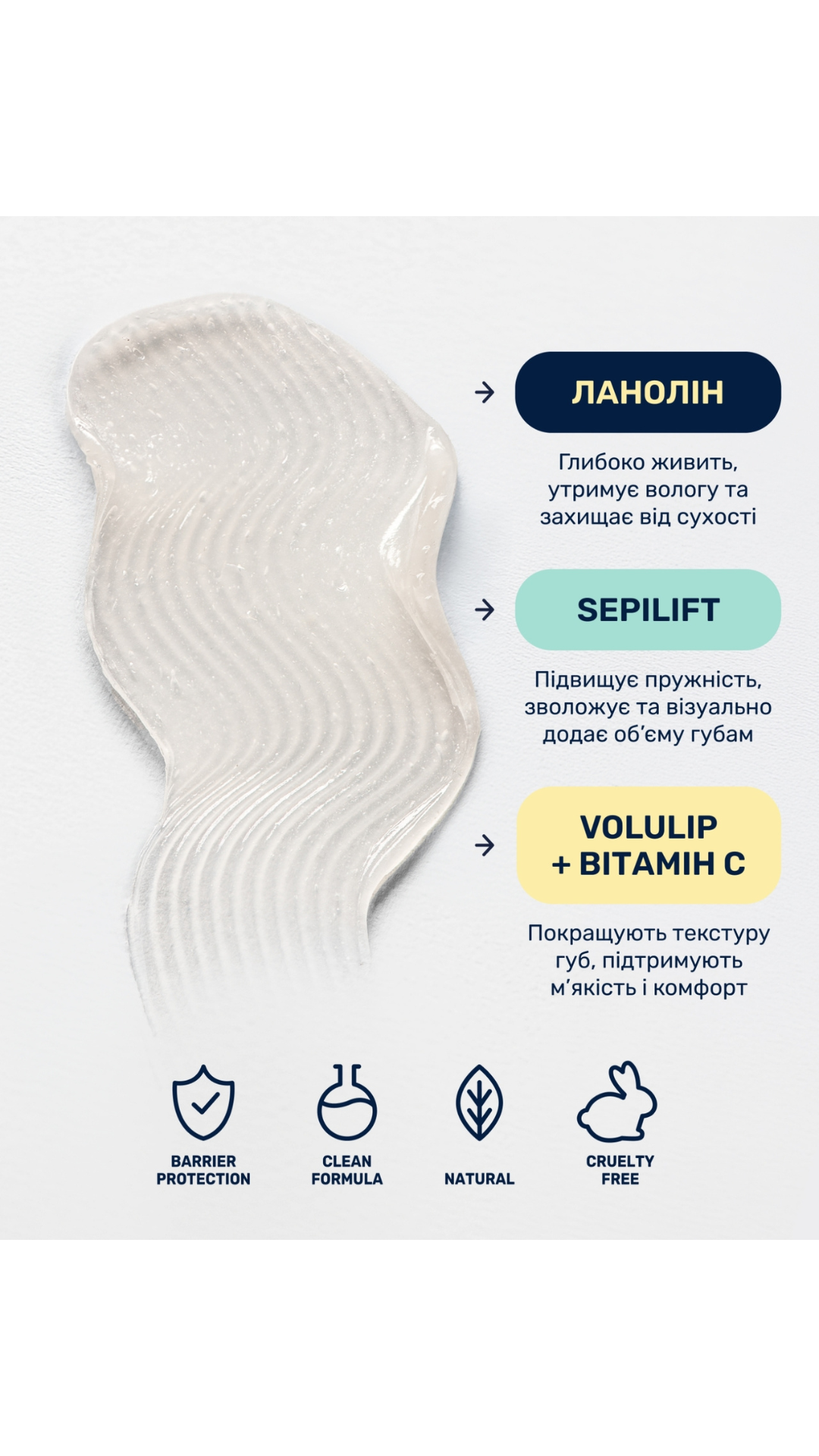 Відновлювальний бальзам для губ Health & Recovery, LIPSS CARE
