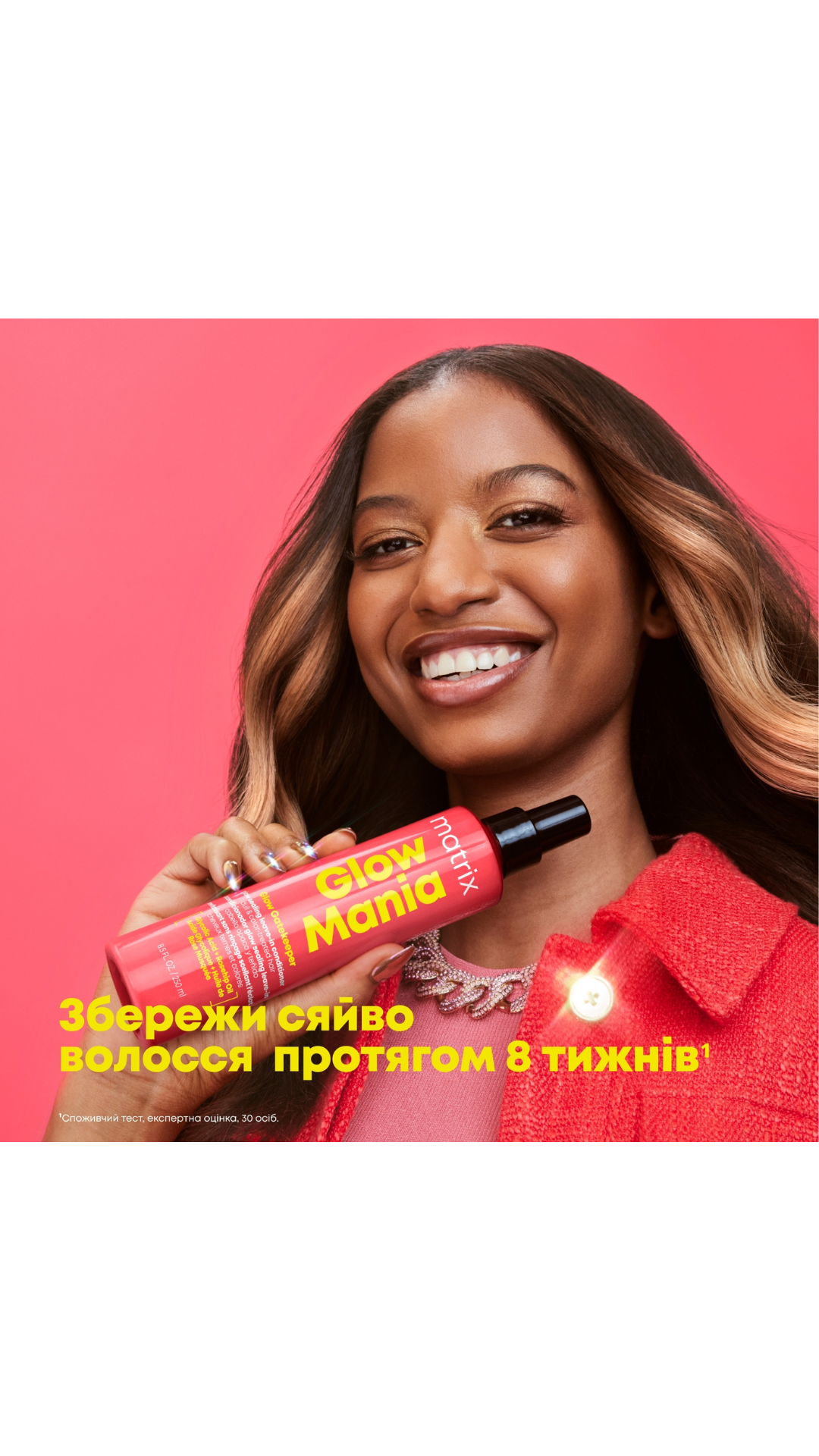 Незмивний засіб-догляд для посилення сяйва фарбованого волосся 250ml Glow Mania Glow Gatekeeper, Matrix