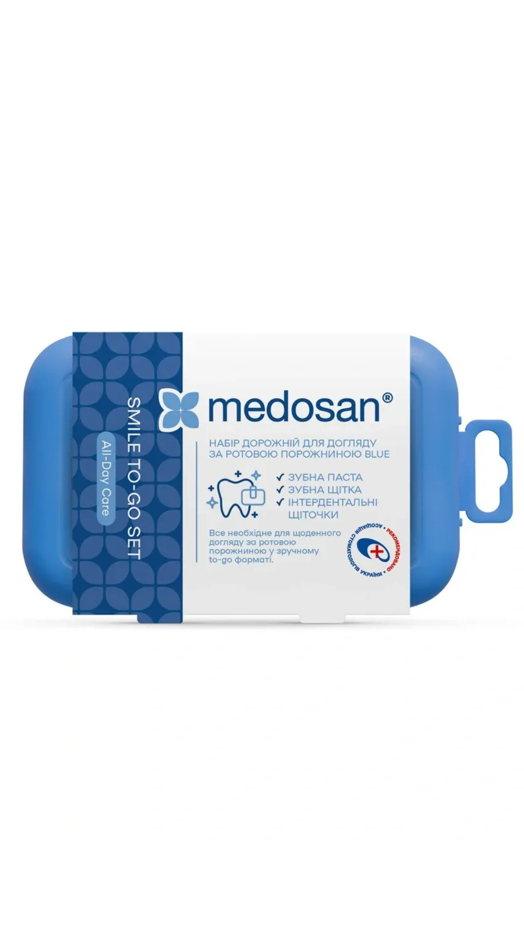 Набір дорожній для догляду за ротовою порожниною Blue All-Day Care, Medosan