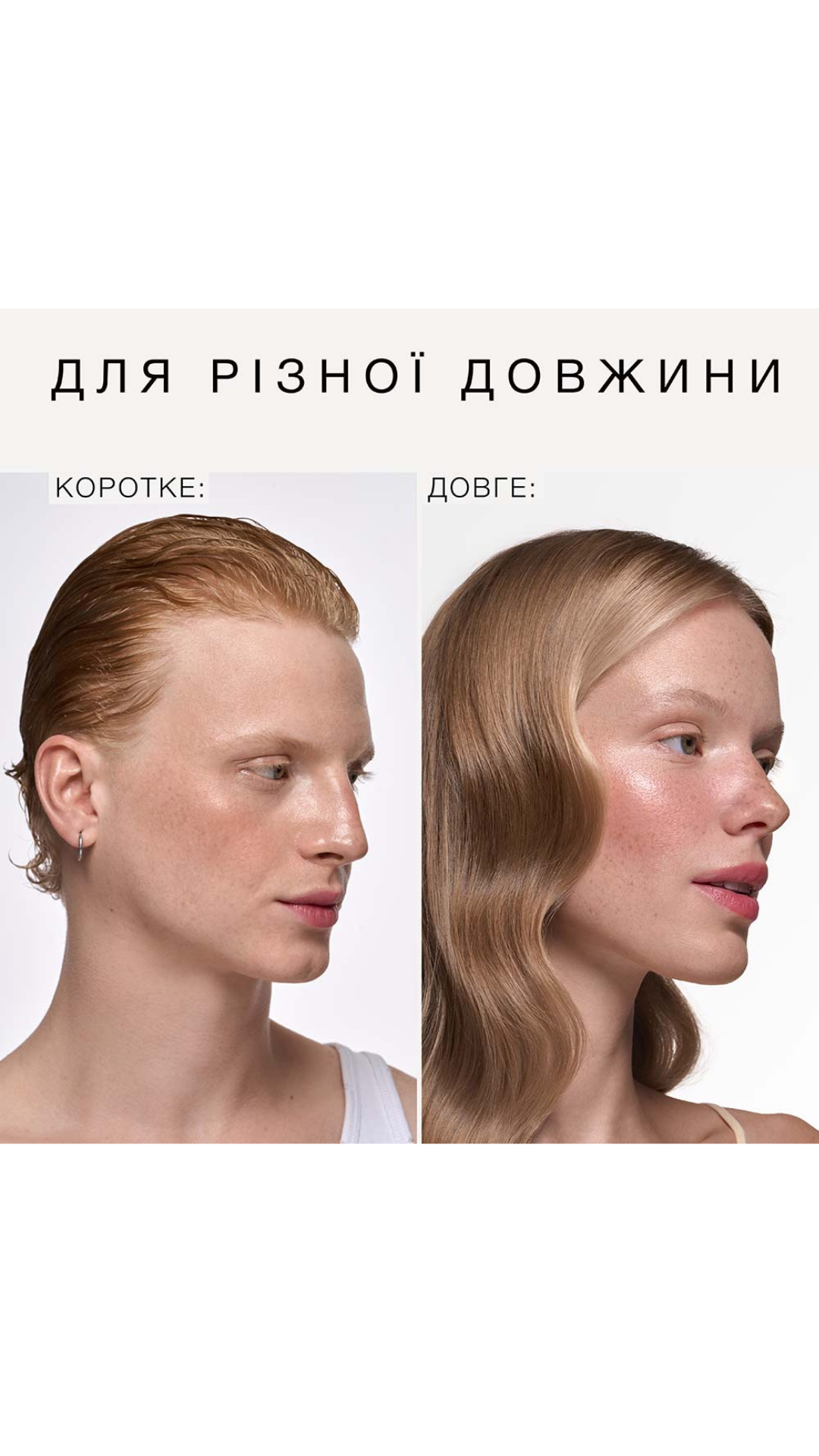Віск-стік для волосся Hair Architect 20gr, triology.