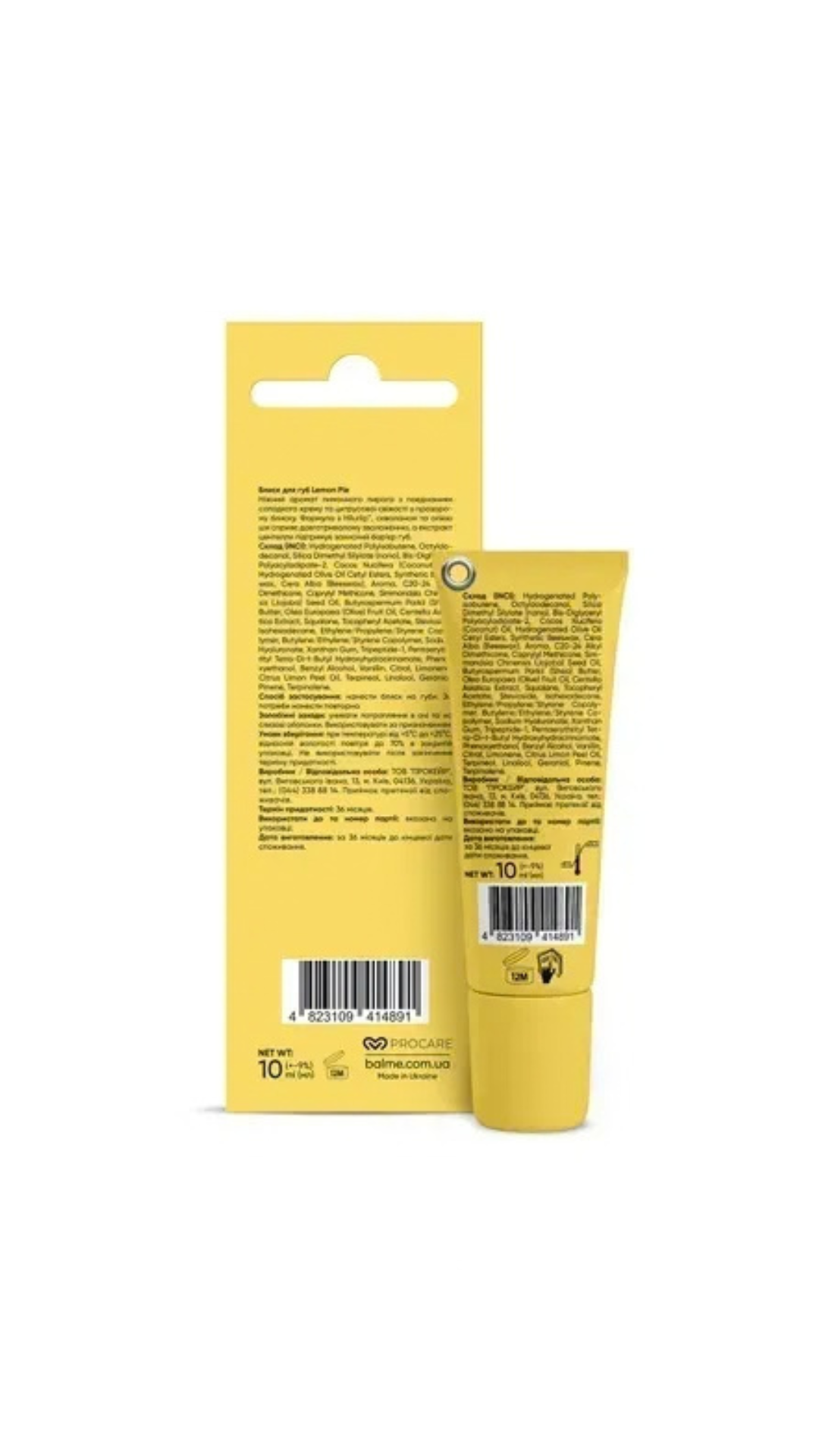 Блиск для губ Lemon Pie 10ml, Balme
