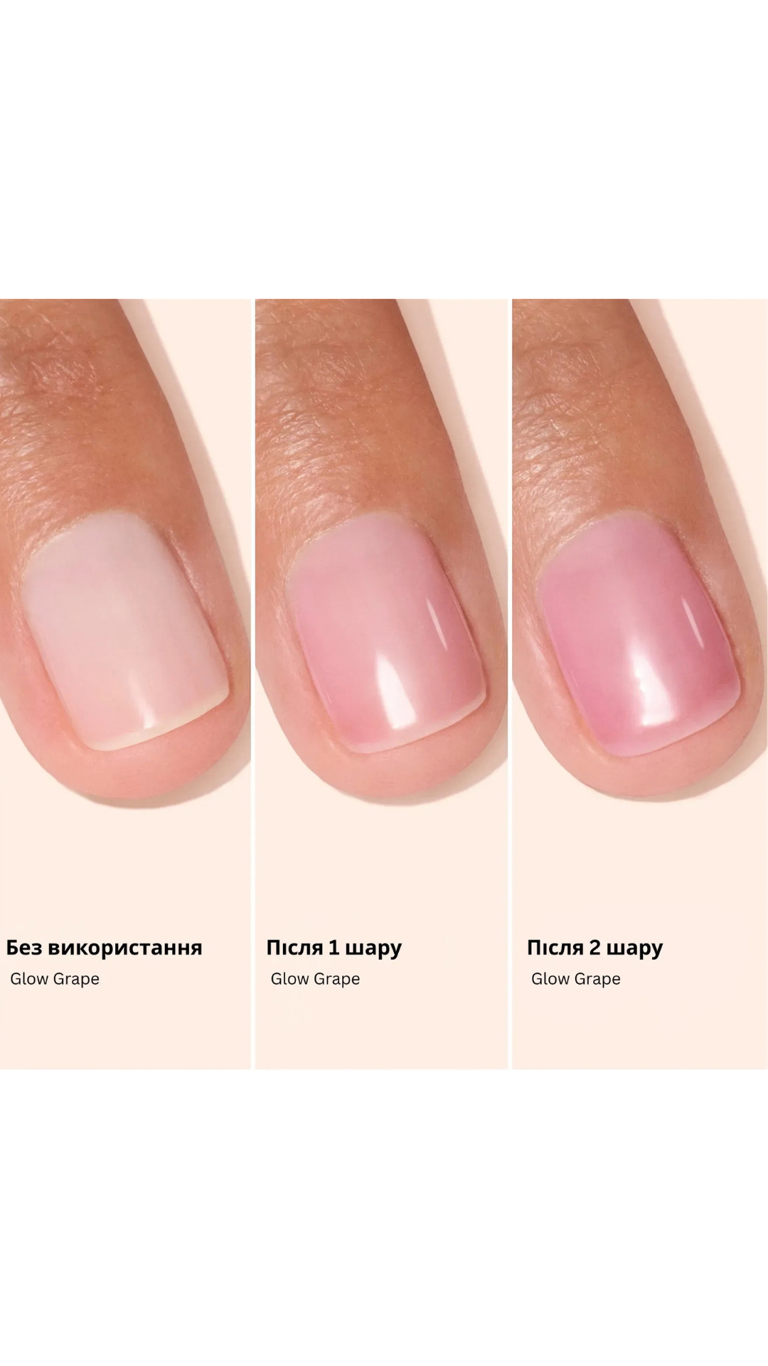Лак для нігтів з бузковим глянцевим ефектом Active Glow Grape 15ml, Manucurist