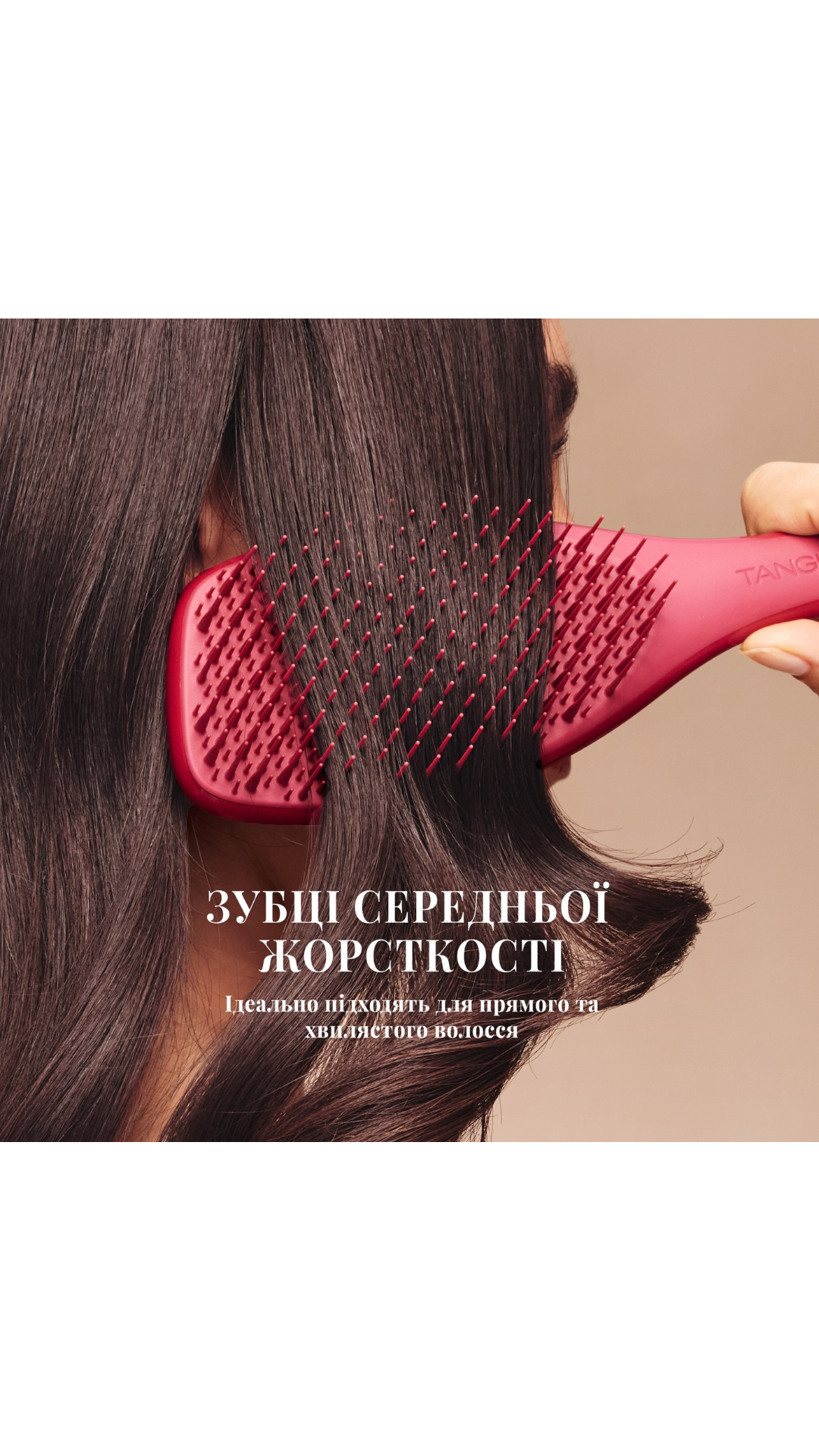 Щітка для волосся The Complete Carebrush Glossed Raspberry, Tangle Teezer