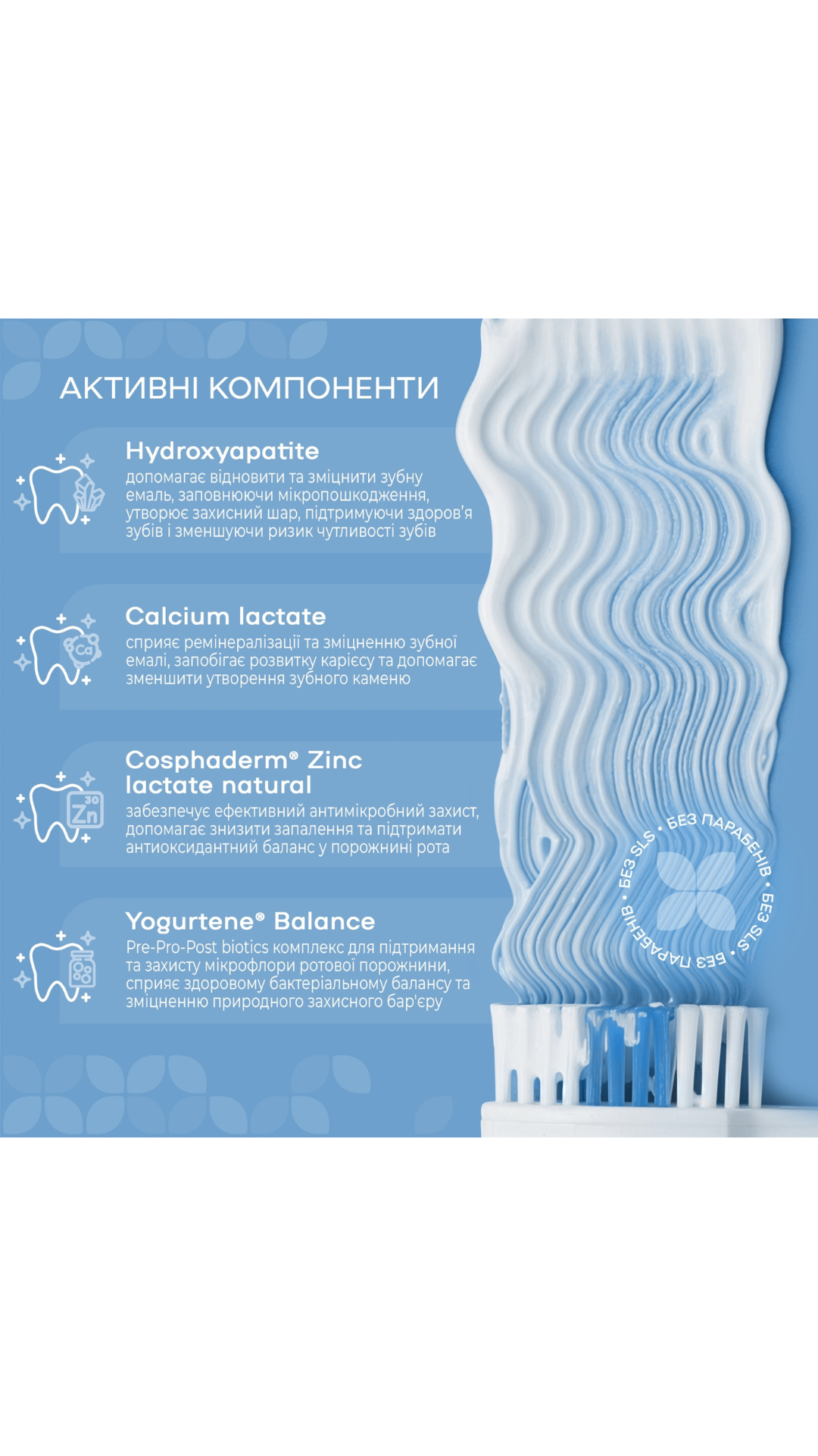 Зубна паста для комплексного захисту на кожен день All-Day Care Toothpaste 40ml, Medosan