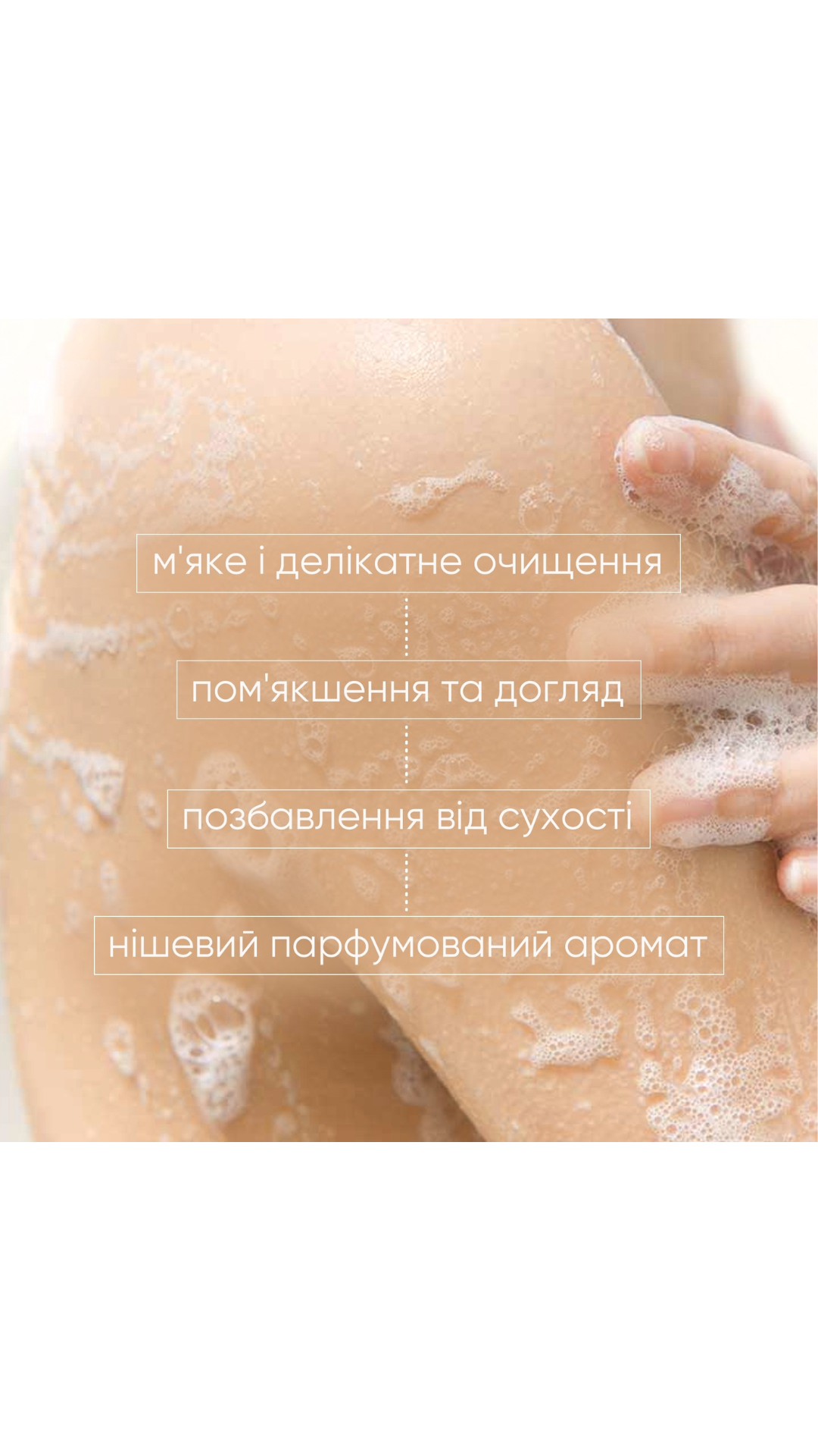 Парфумований лосьйон для тіла Spicy Vetiver 250ml, Joko Blend