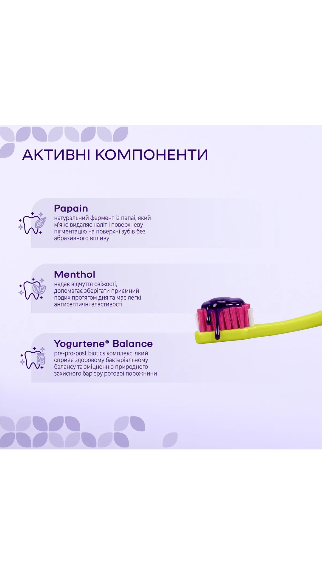 Відбілювальна фіолетова сироватка для зубів WhiteUp 30ml, Medosan