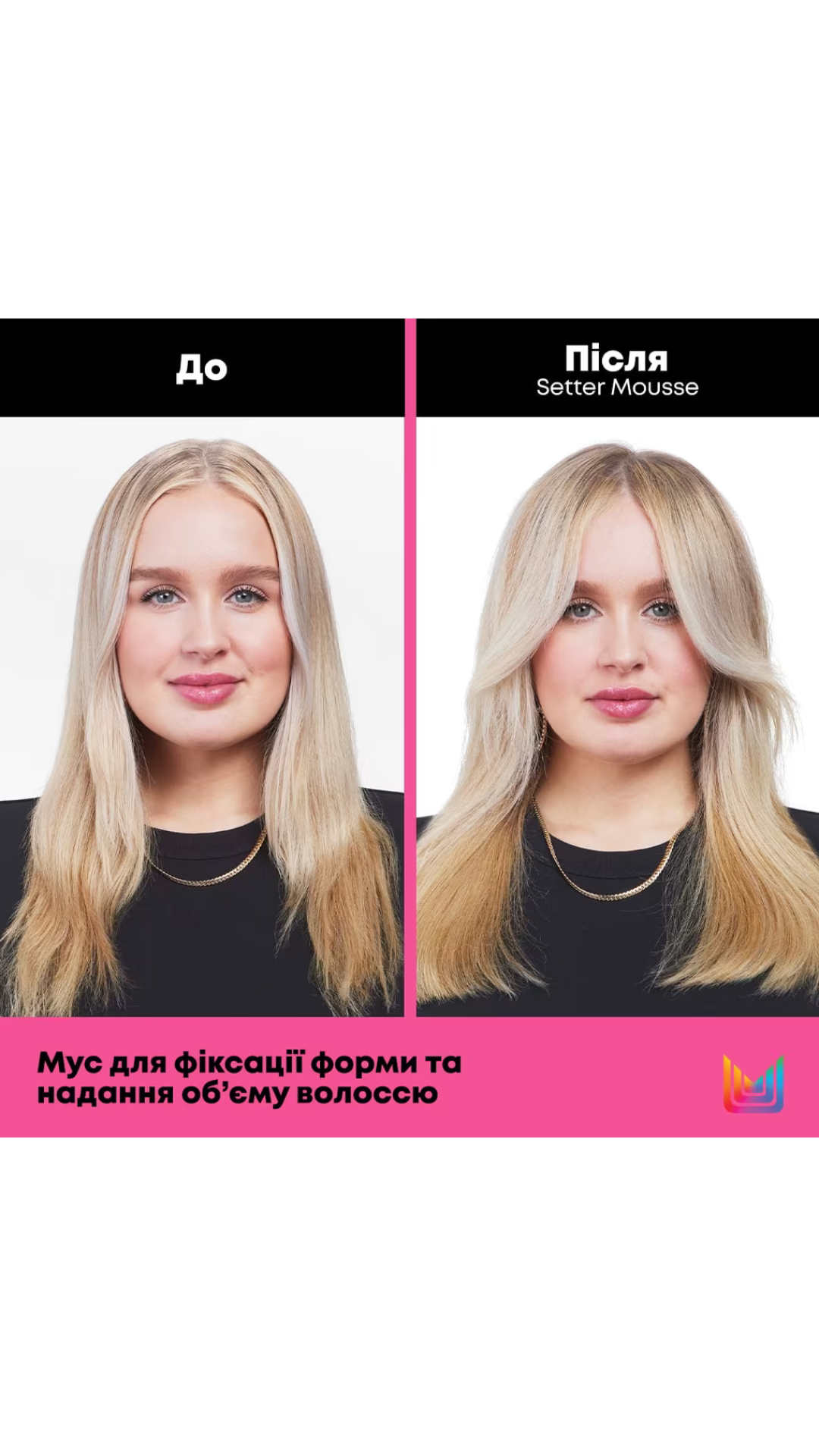 Мус для фіксації форми та надання об'єму волоссю 232gr Setter Mousse, Matrix