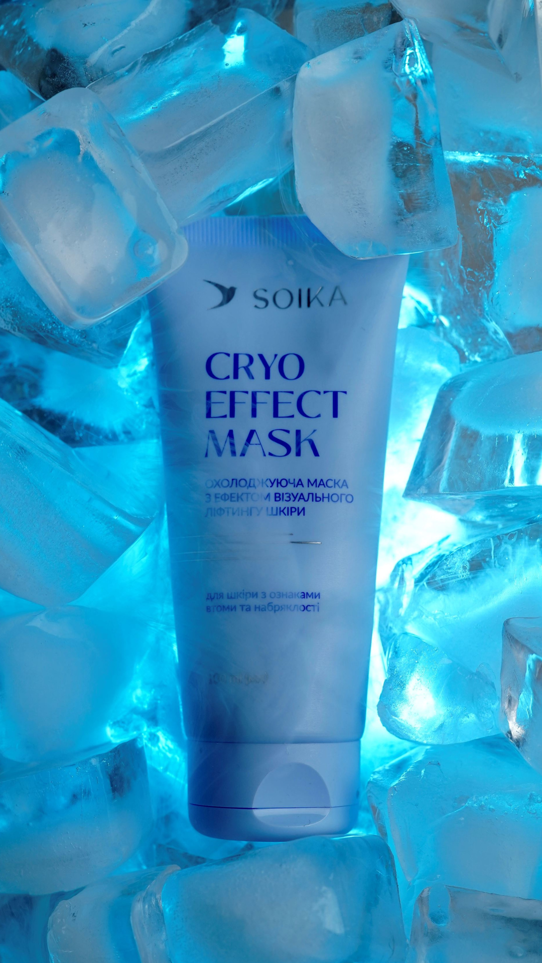Охолоджуюча маска для обличчя з ліфтинг-ефектом Cryo Effect Mask 100ml, SOIKA