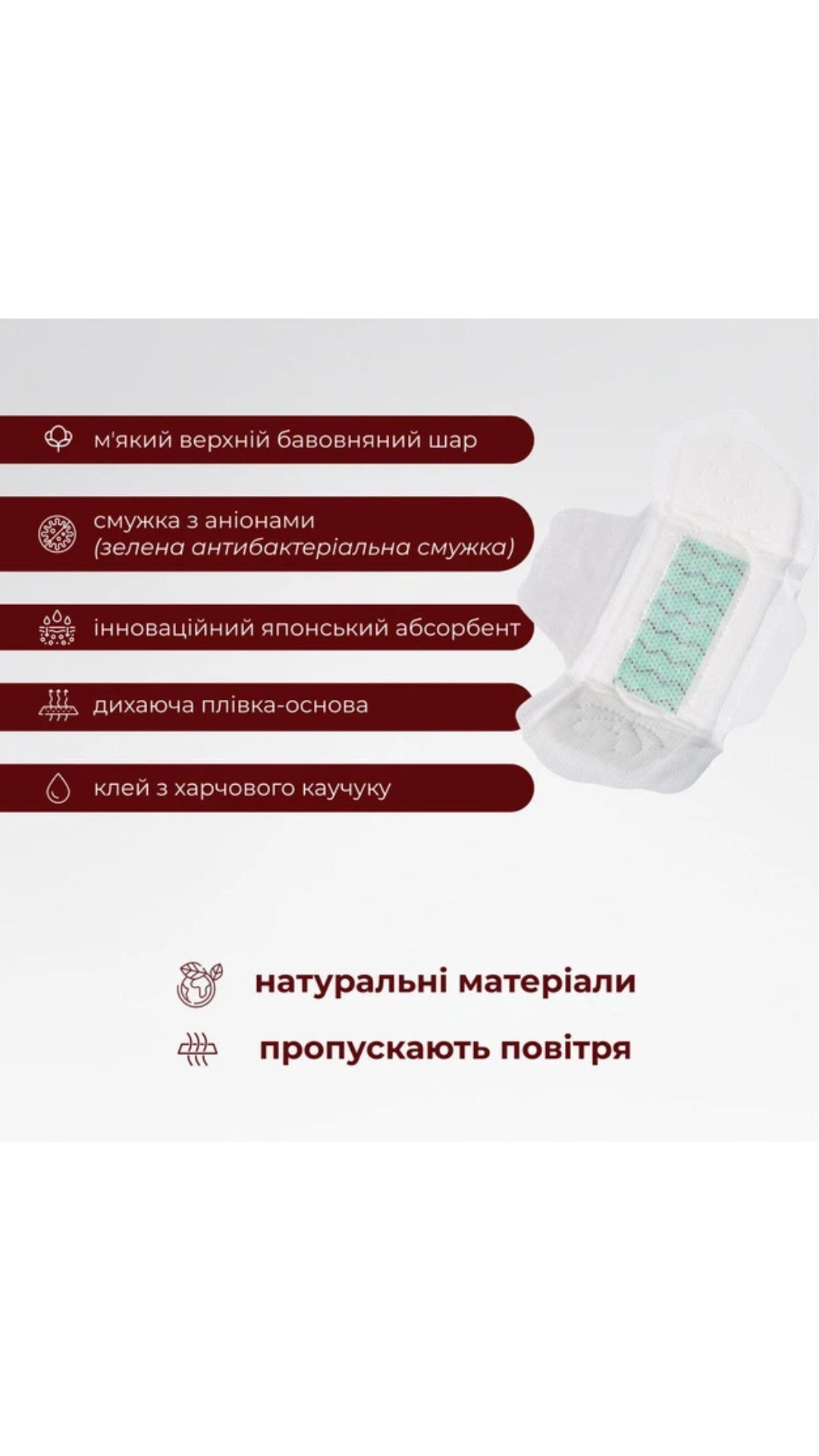 Міні денні жіночі натуральні гігієнічні прокладки (185 мм) 3 краплі 15 шт, FEEL FINE