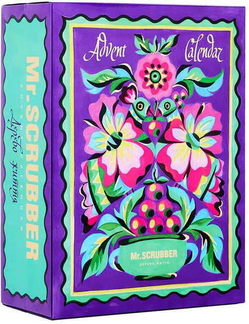 Адвент календар "ДЕРЕВО ЖИТТЯ", Mr.SCRUBBER