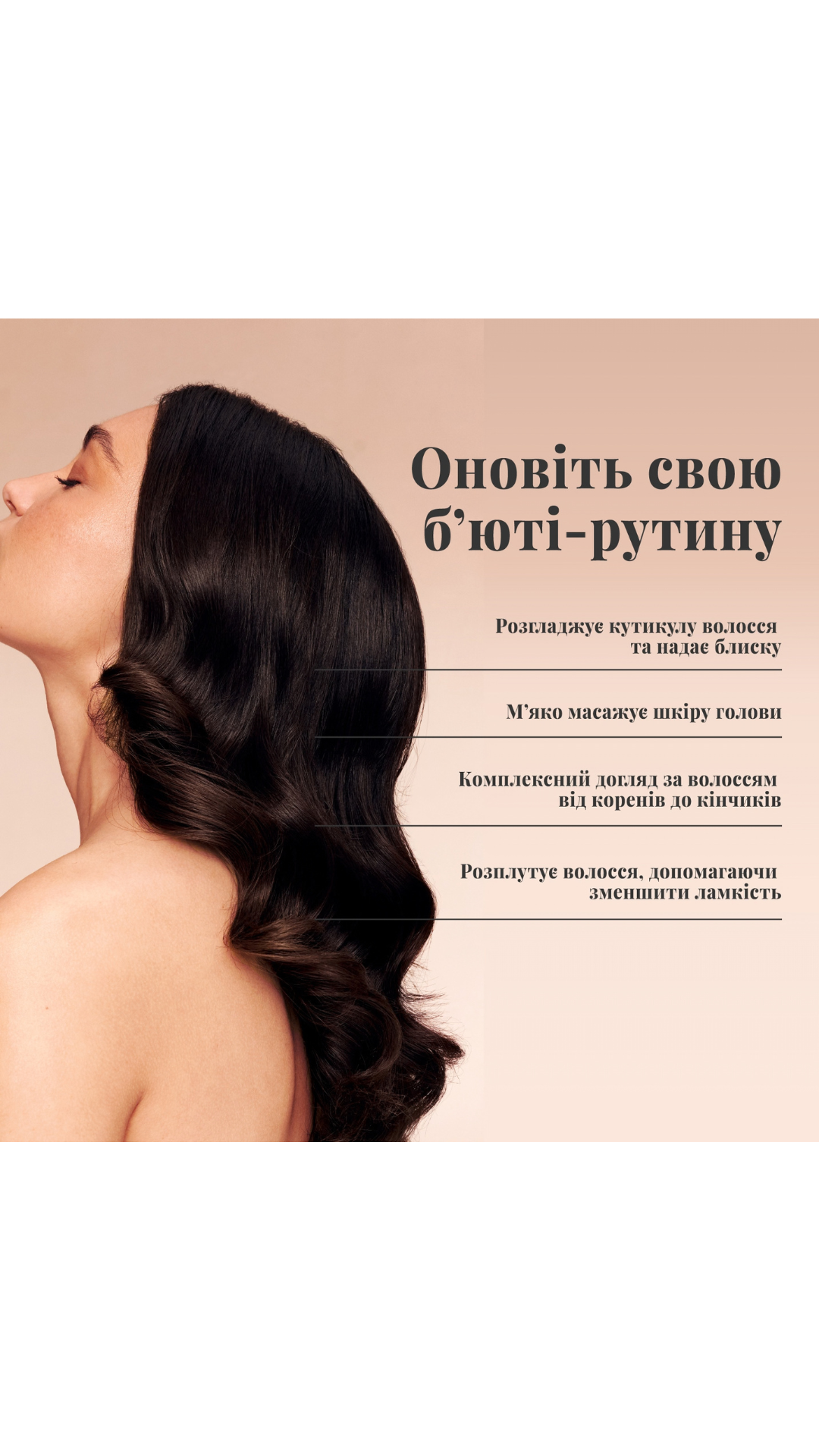 Щітка для волосся The Complete Carebrush Glossed Raspberry, Tangle Teezer