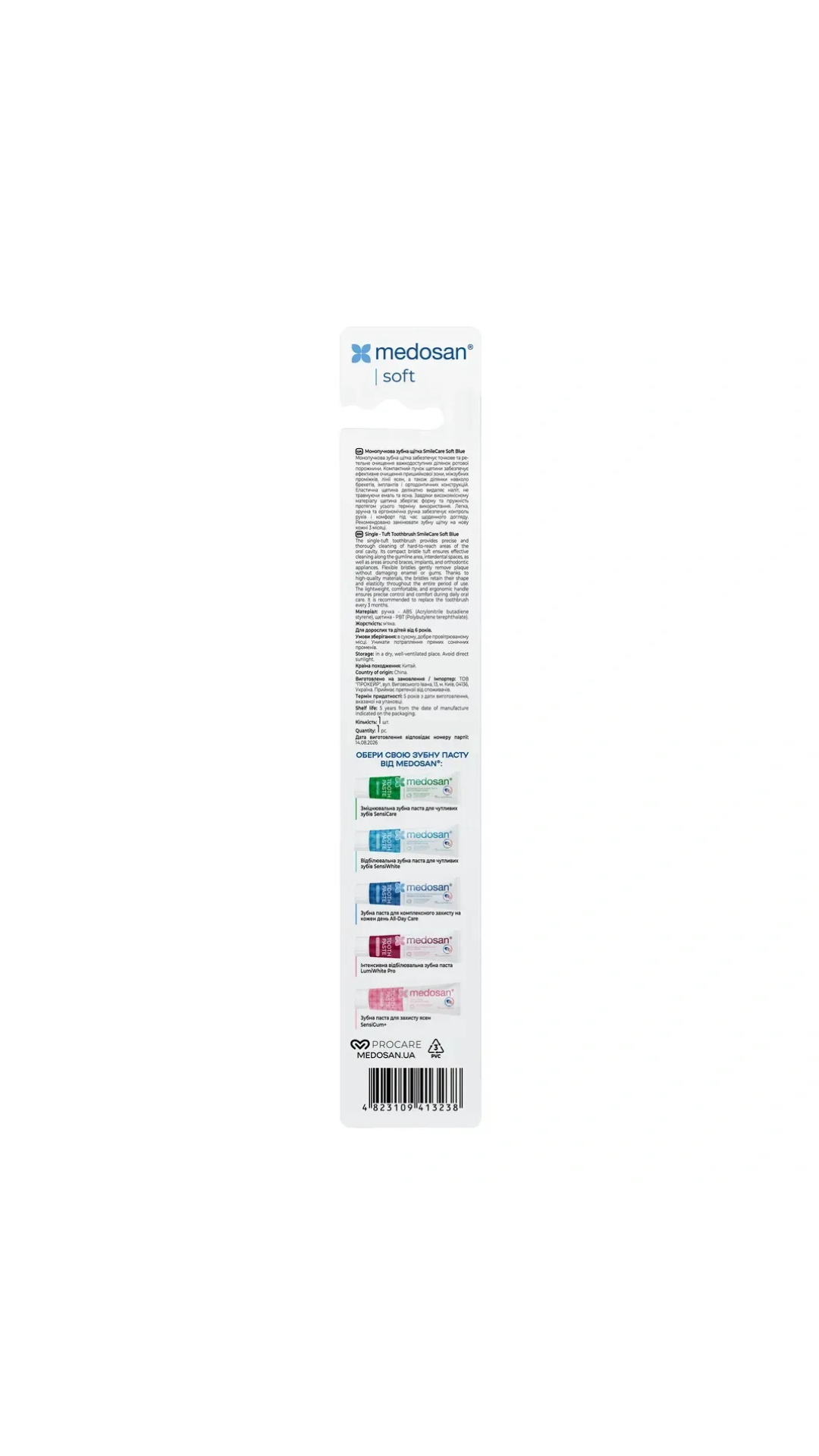 Монопучкова зубна щітка SmileCare Soft Blue, Medosan