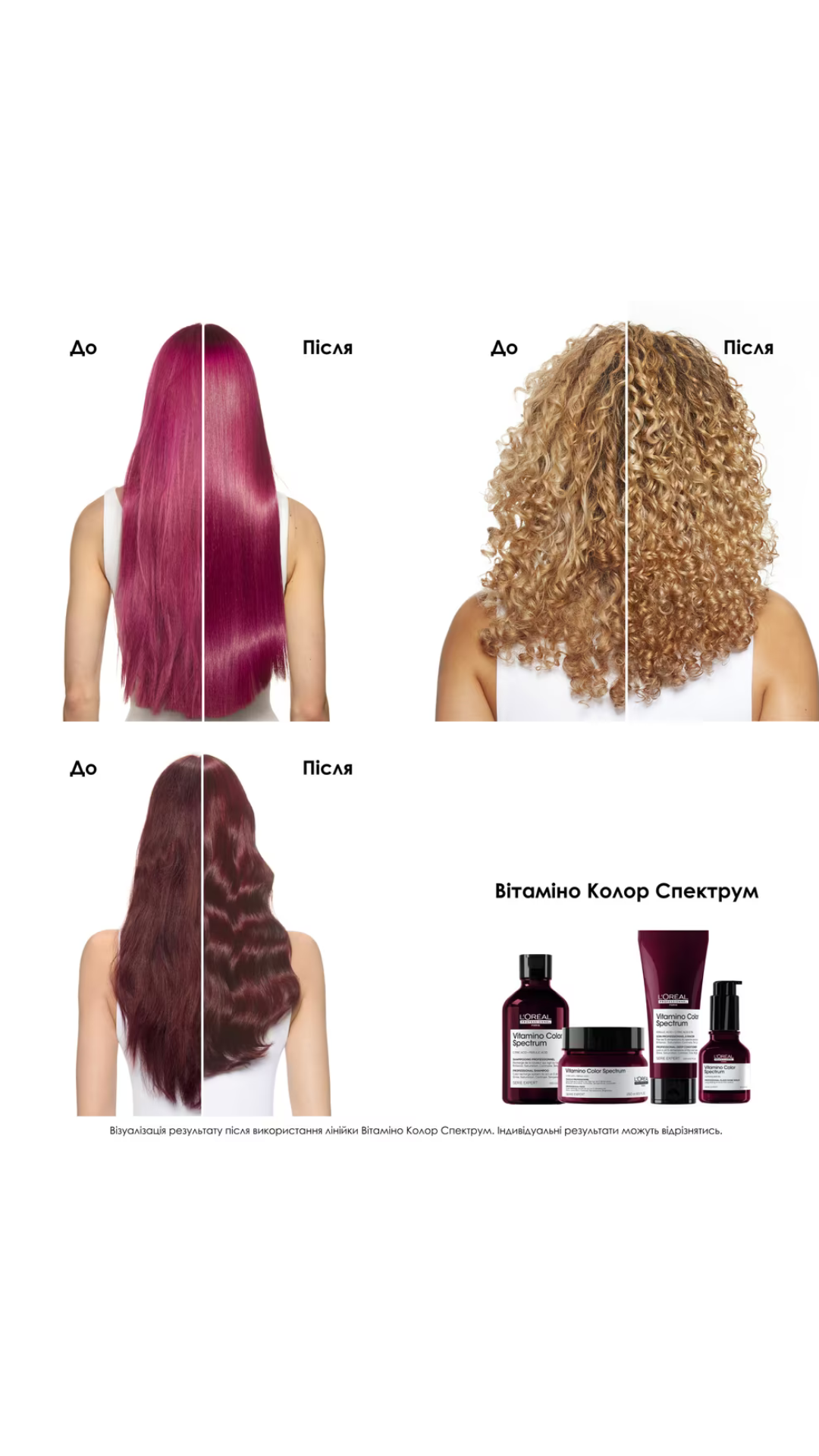 Професійний шампунь Serie Expert Vitamino Color Spectrum Professional Shampoo Refill для сяючого блиску та збереження 5 вимірів колірного спектру після фарбування волосся, 500ml (рефіл), L'Oreal Professionnel