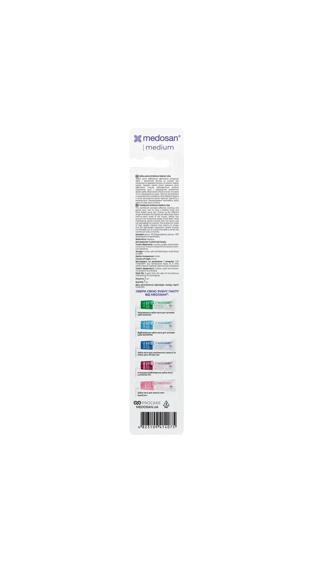Зубна щітка SmileCare Medium Lilac, Medosan