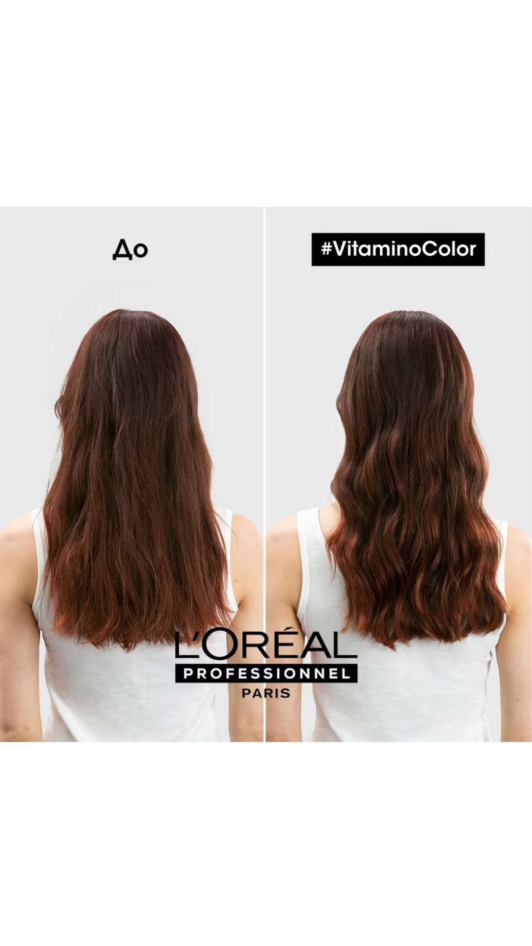 Шампунь для захисту кольору фарбованого волосся 500ml, L'Oreal Professionnel