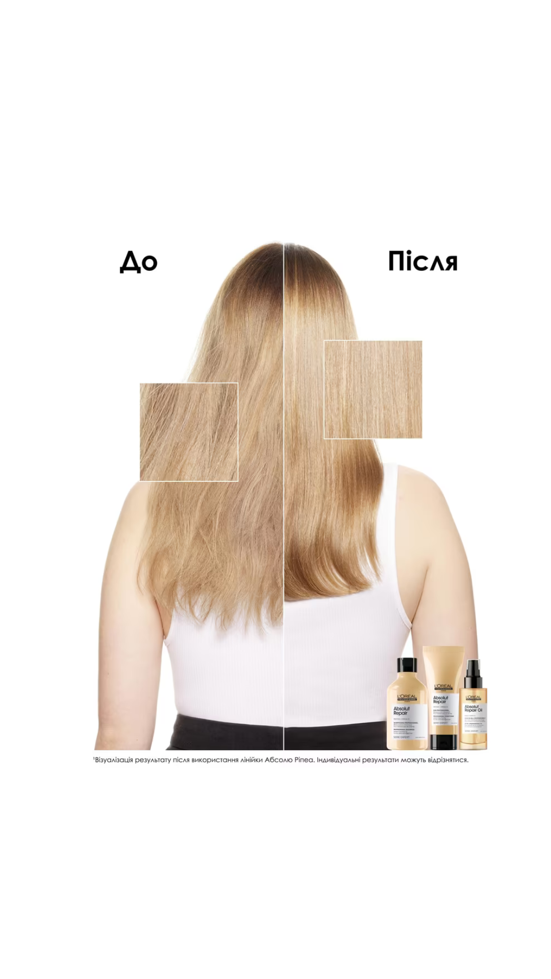 Професійний кондиціонер Serie Expert Absolut Repair Protein + Omega-9 Conditioner для сухого та пошкодженого волосся 200ml, L'Oreal Professionnel