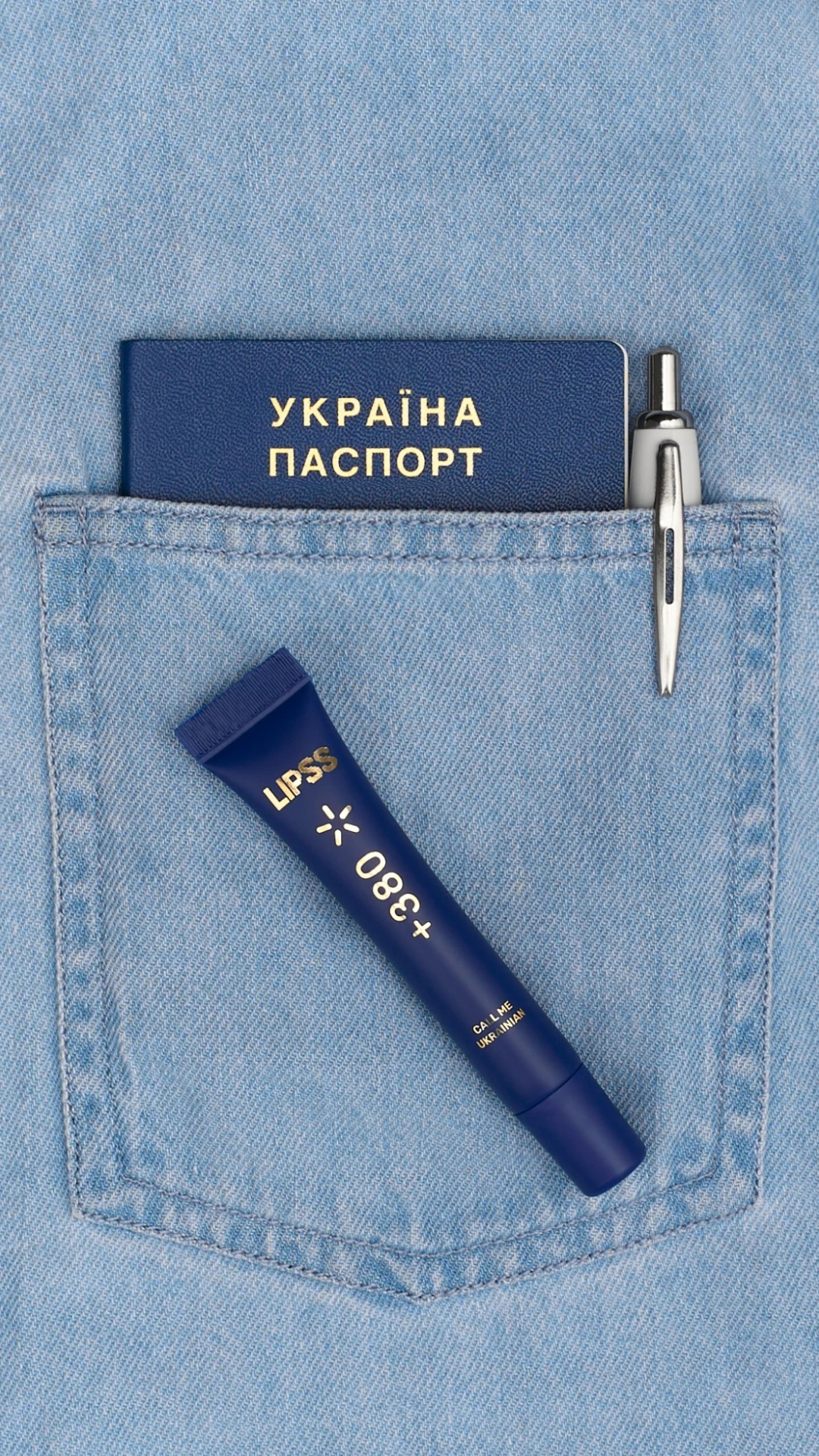 Lipper блиск для губ LIPSS × Київстар +380 Call me Ukrainian, LIPSS CARE