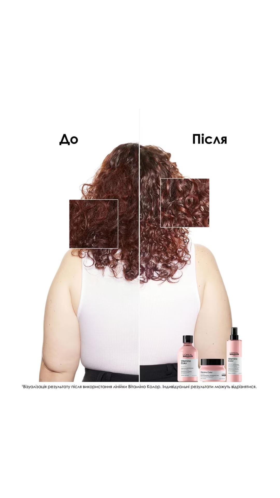 Спрей-догляд 10 в 1 Serie Expert Vitamino Color для фарбованого волосся 190ml, L'Oreal Professionnel