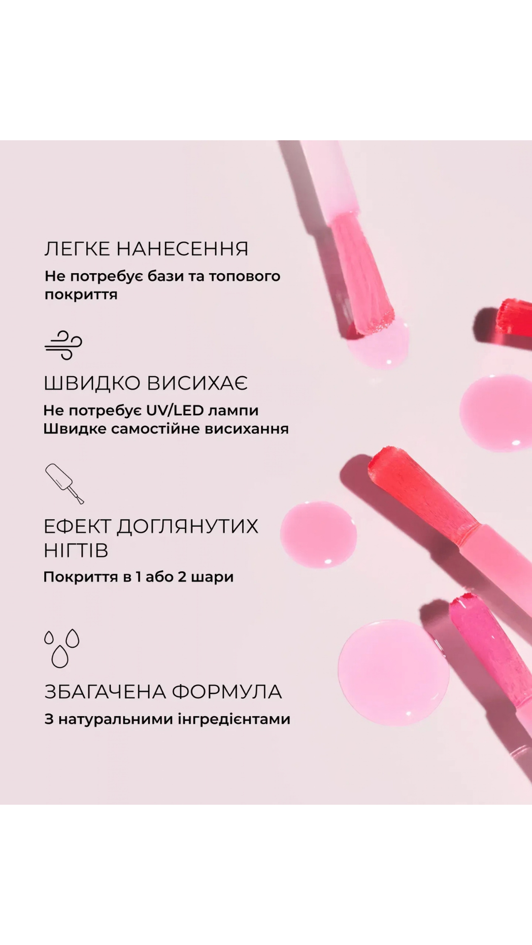 Лак для нігтів з рожевим глянцевим ефектом Active Glow Blueberry 15ml, Manucurist