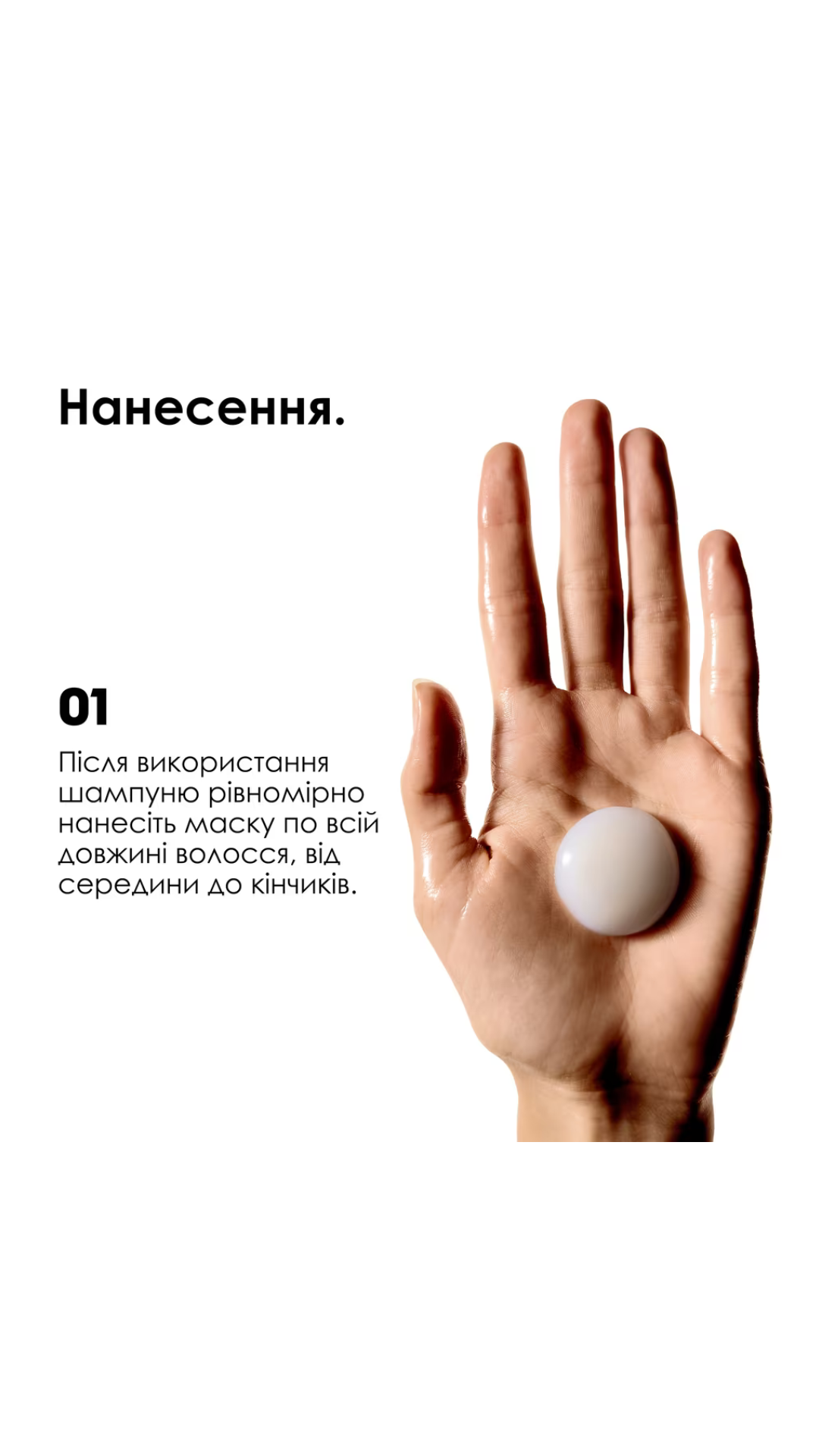 Маска Serie Expert Keratin Alpha Sleek Mask для гладкості та контролю пухнастості волосся 250ml, L'Oreal Professionnel