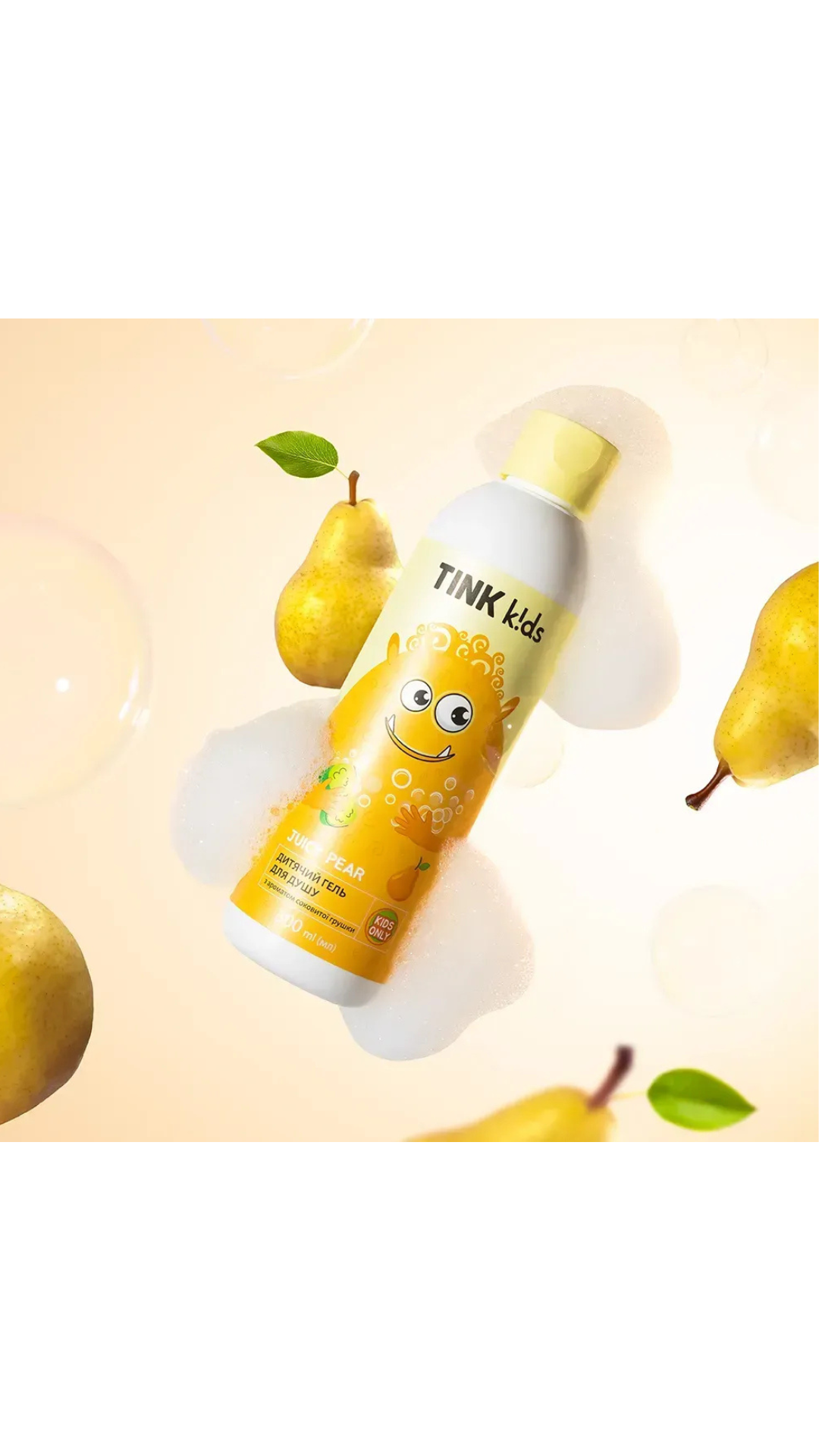 Дитячий гель для душу Juicy Pear 300ml, Tink kids