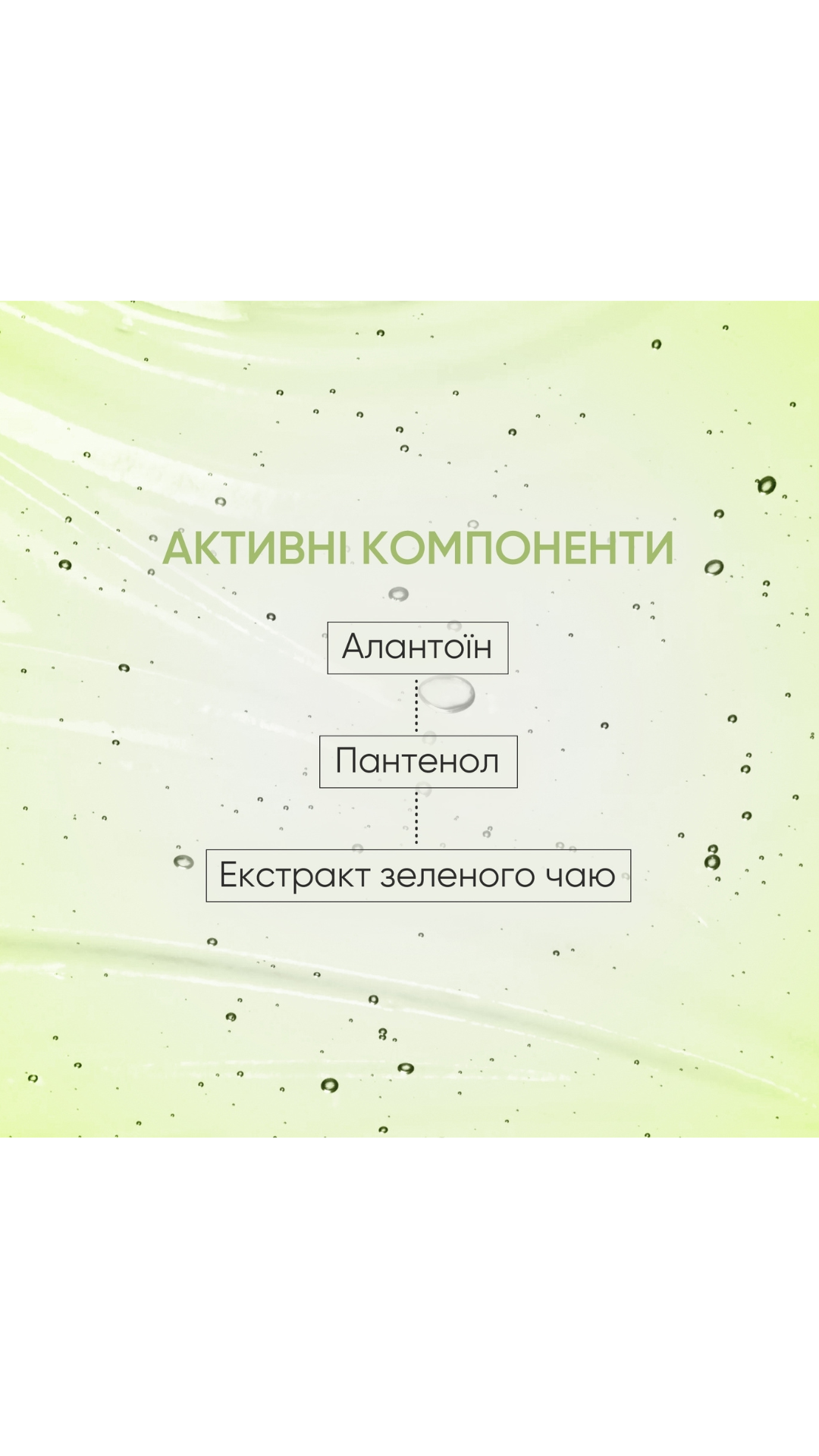 Парфумований гель для душу Spicy Vetiver 250ml, Joko Blend