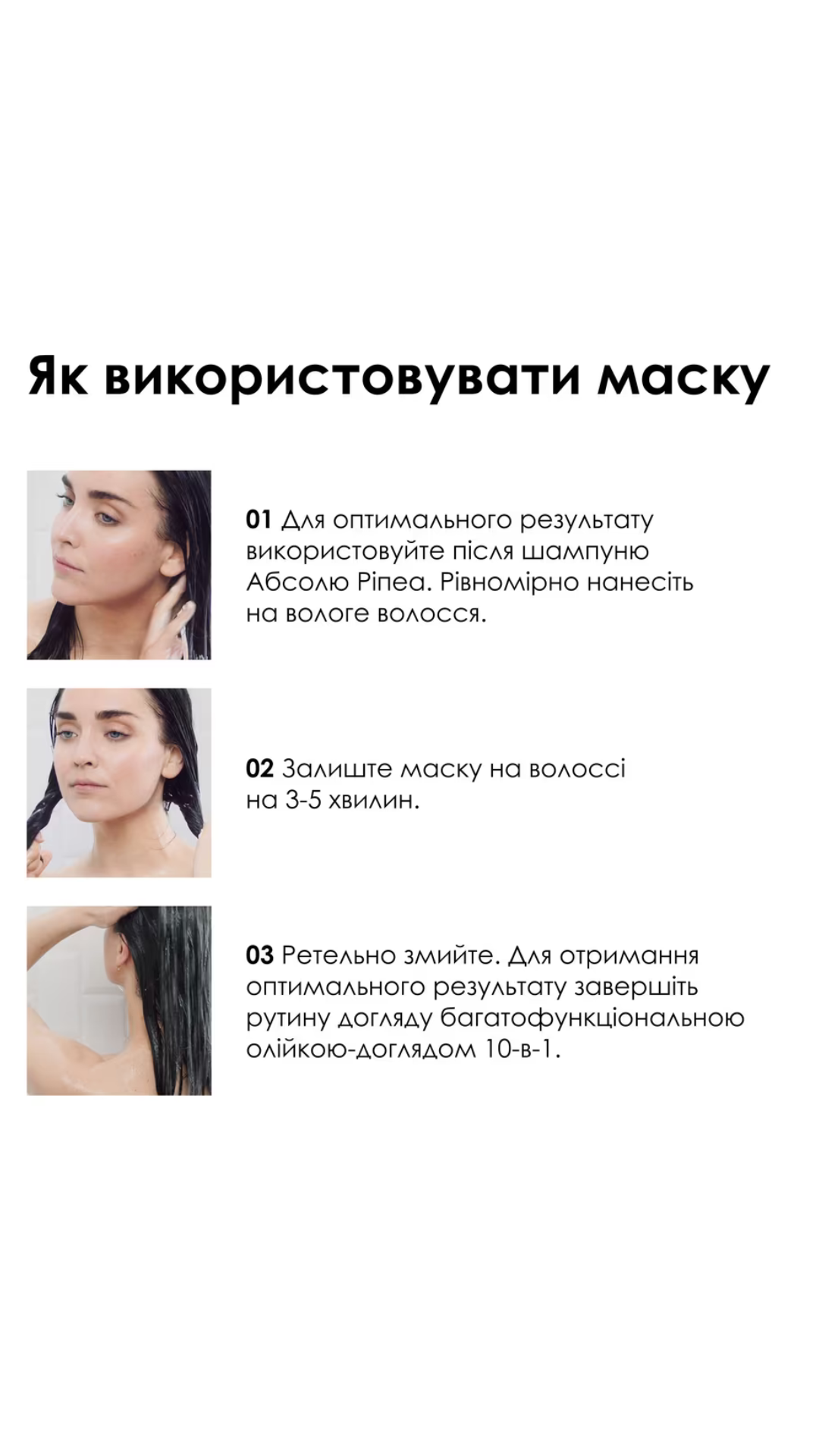 Відновлювальна маска для пошкодженого волосся 250ml, L'Oreal Professionnel