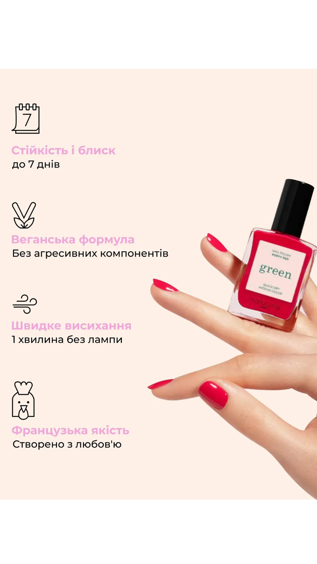 Лак для нігтів з глибоким чорним відтінком із дрібним сріблястим шиммером Sparks 15ml, Manucurist