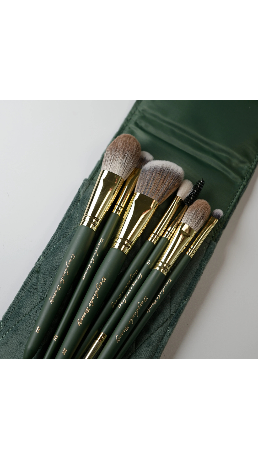 Набір для особистого використання з чохлом, Davydenko Beauty