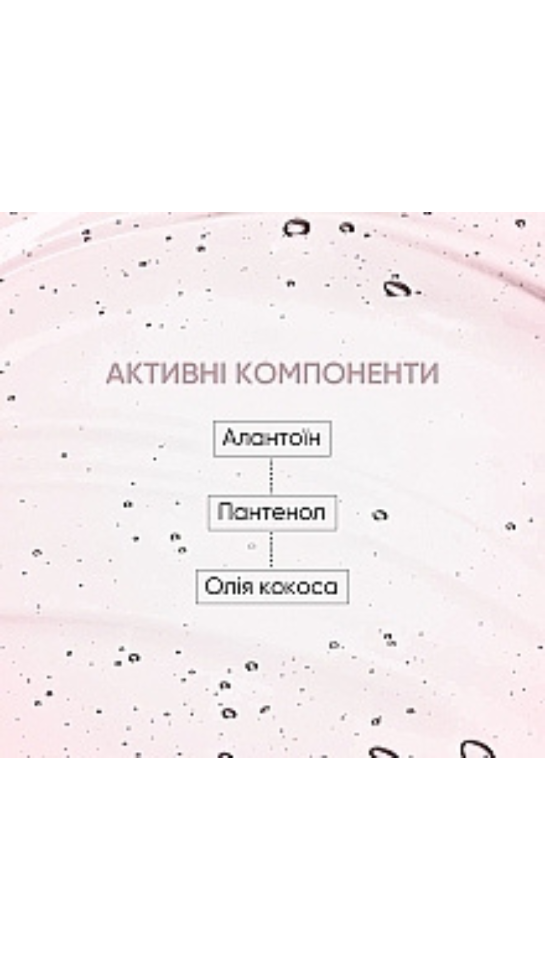 Парфумований гель для душу Vanilla Blossom 250ml, Joko Blend